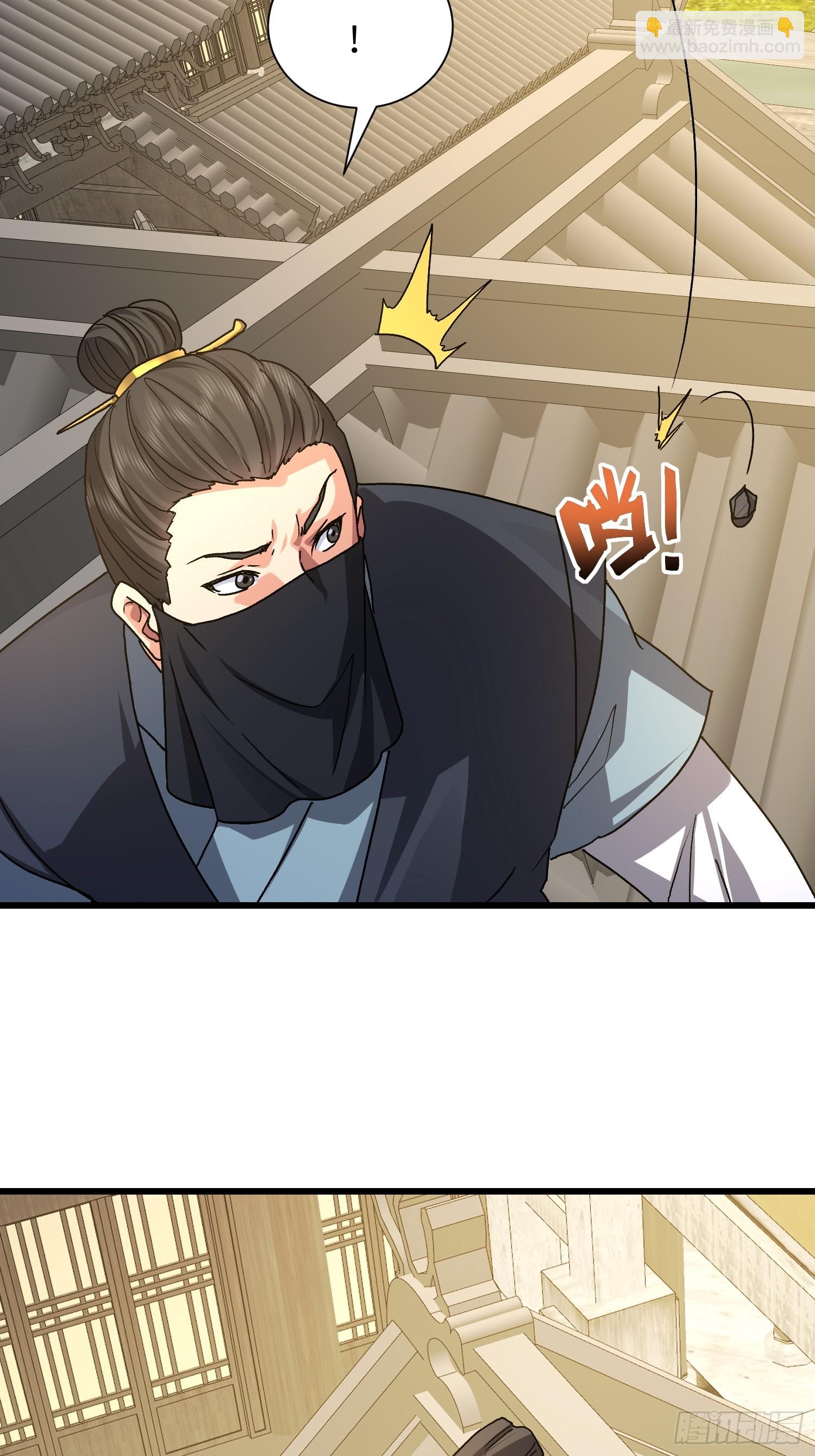 92 绑了再说-第93话