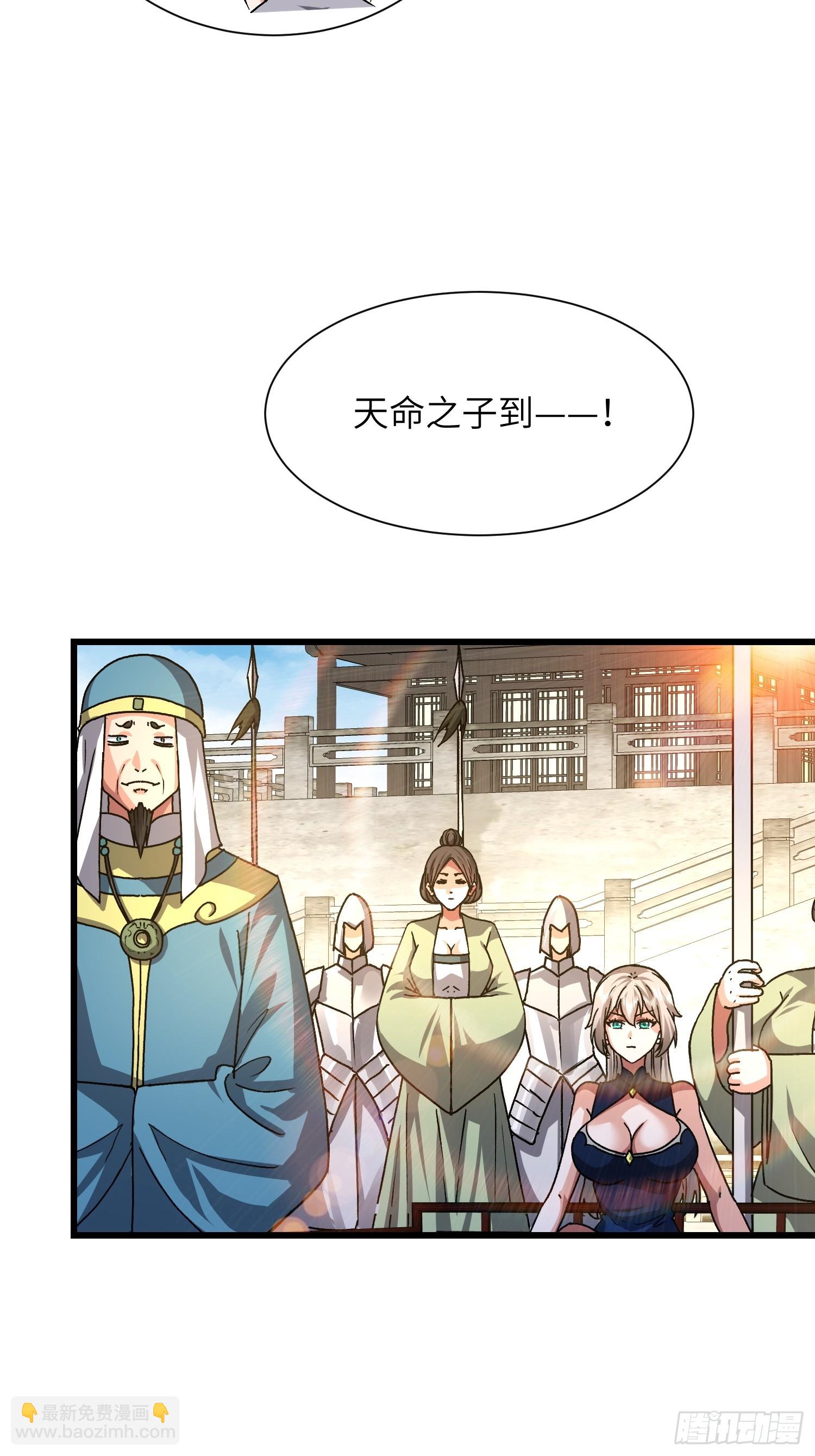 92 绑了再说-第93话