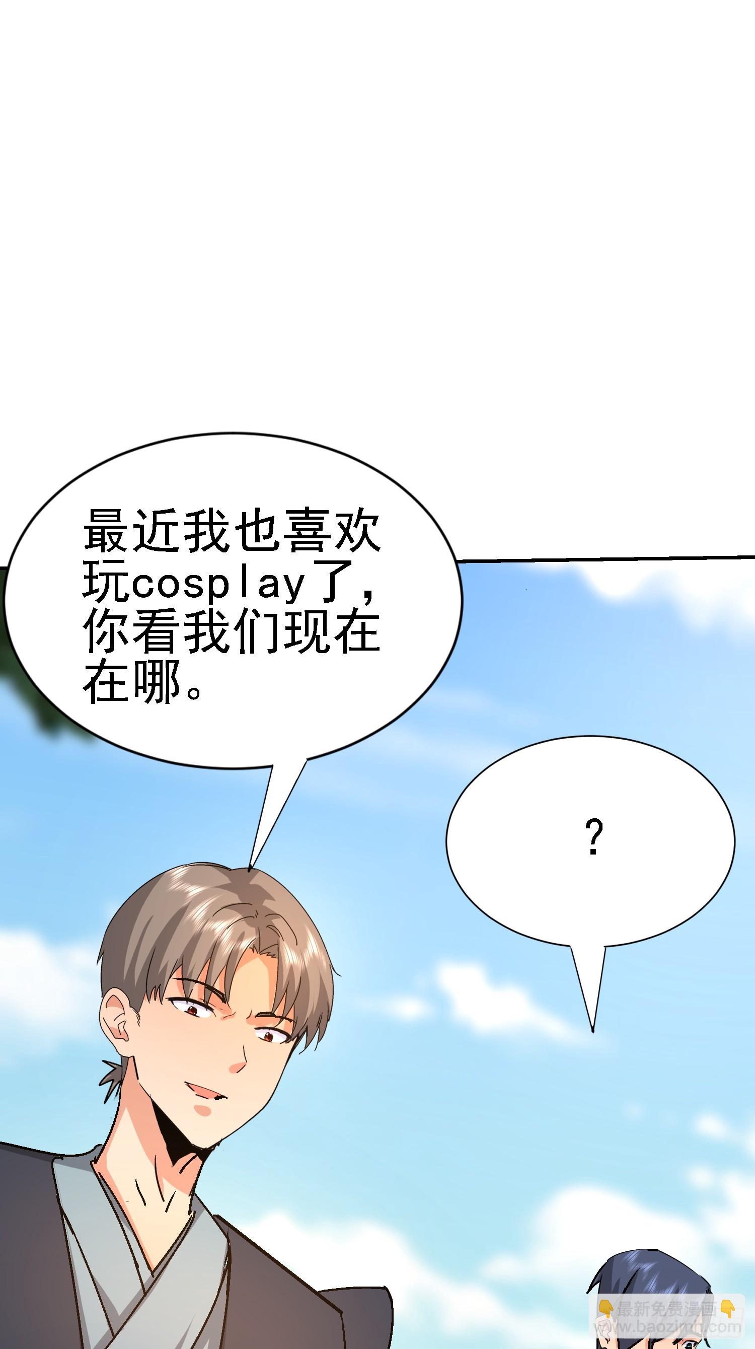 94 搞皇帝(1/2)-第95话