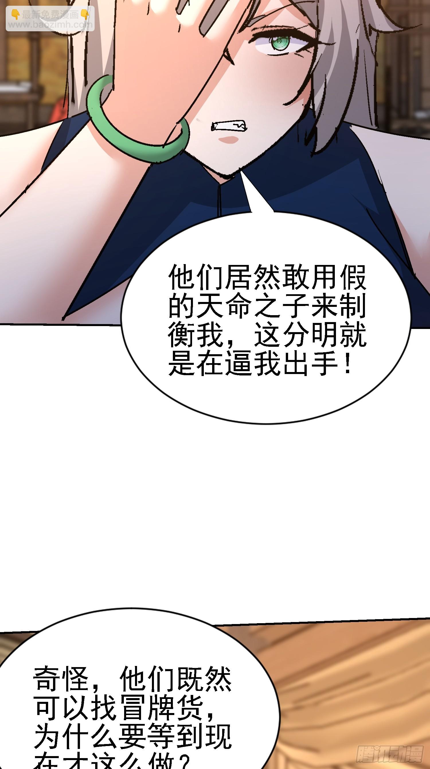 94 搞皇帝(1/2)-第95话
