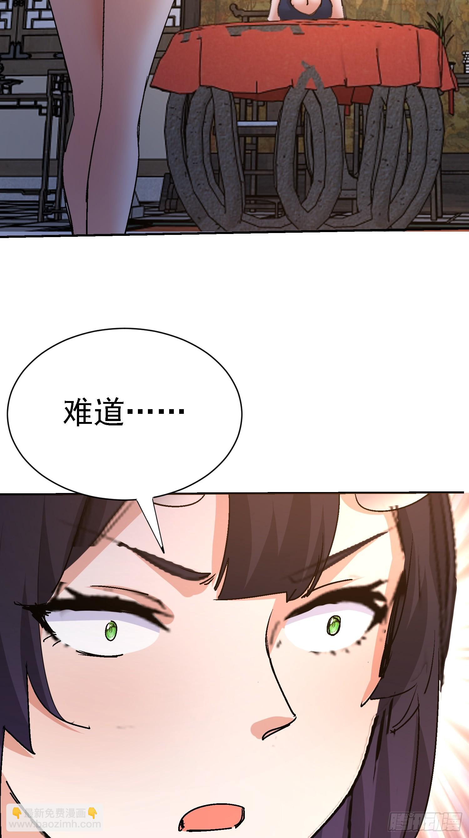94 搞皇帝(1/2)-第95话