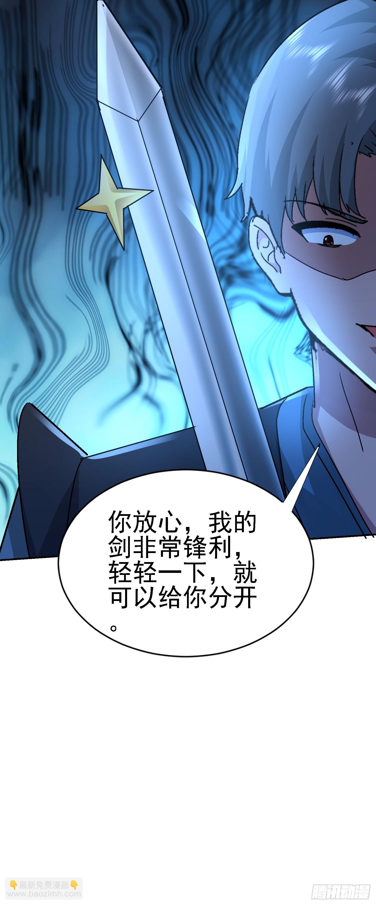 94 搞皇帝(1/2)-第95话