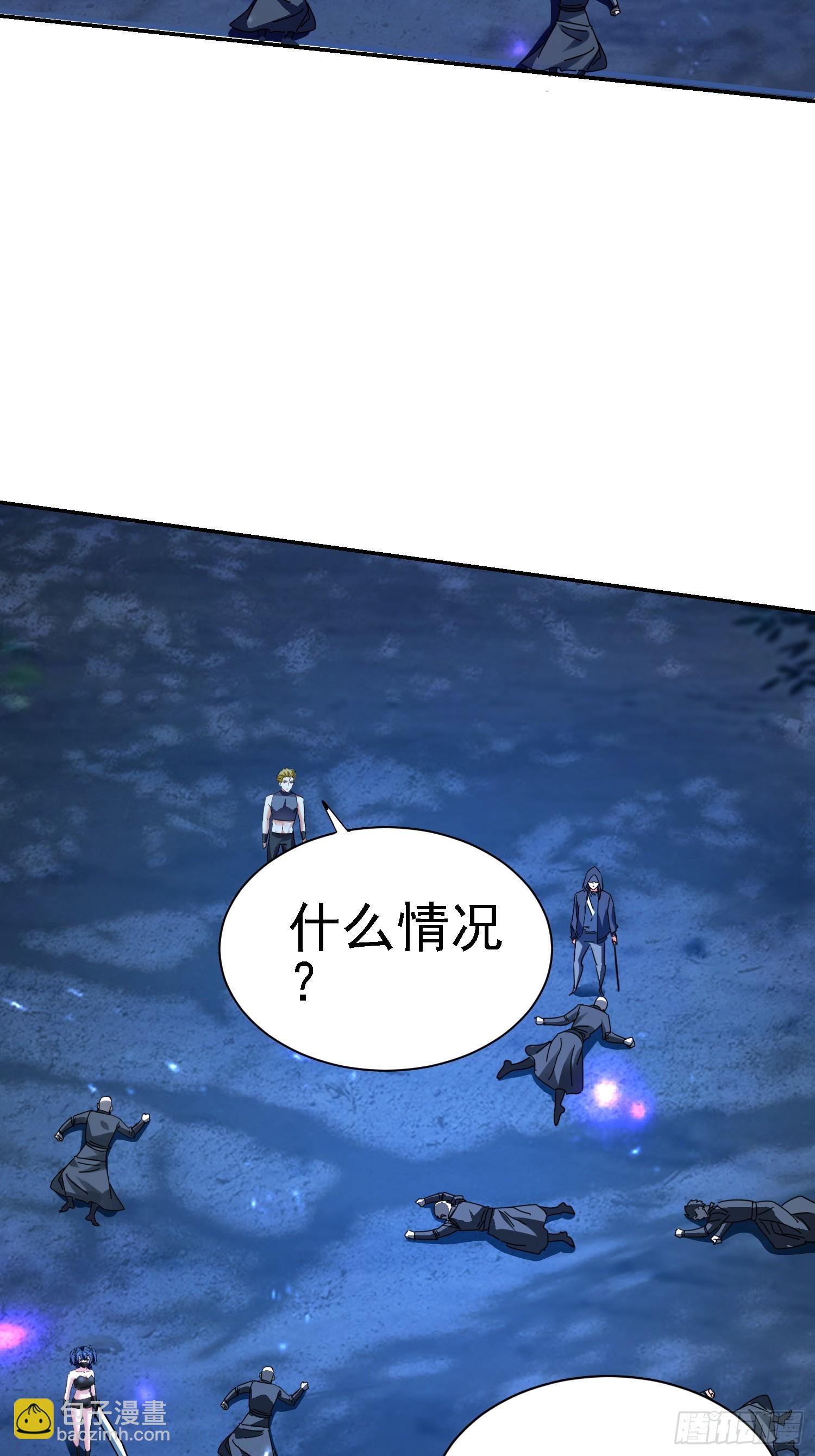 98 龙齐名？(1/2)-第99话