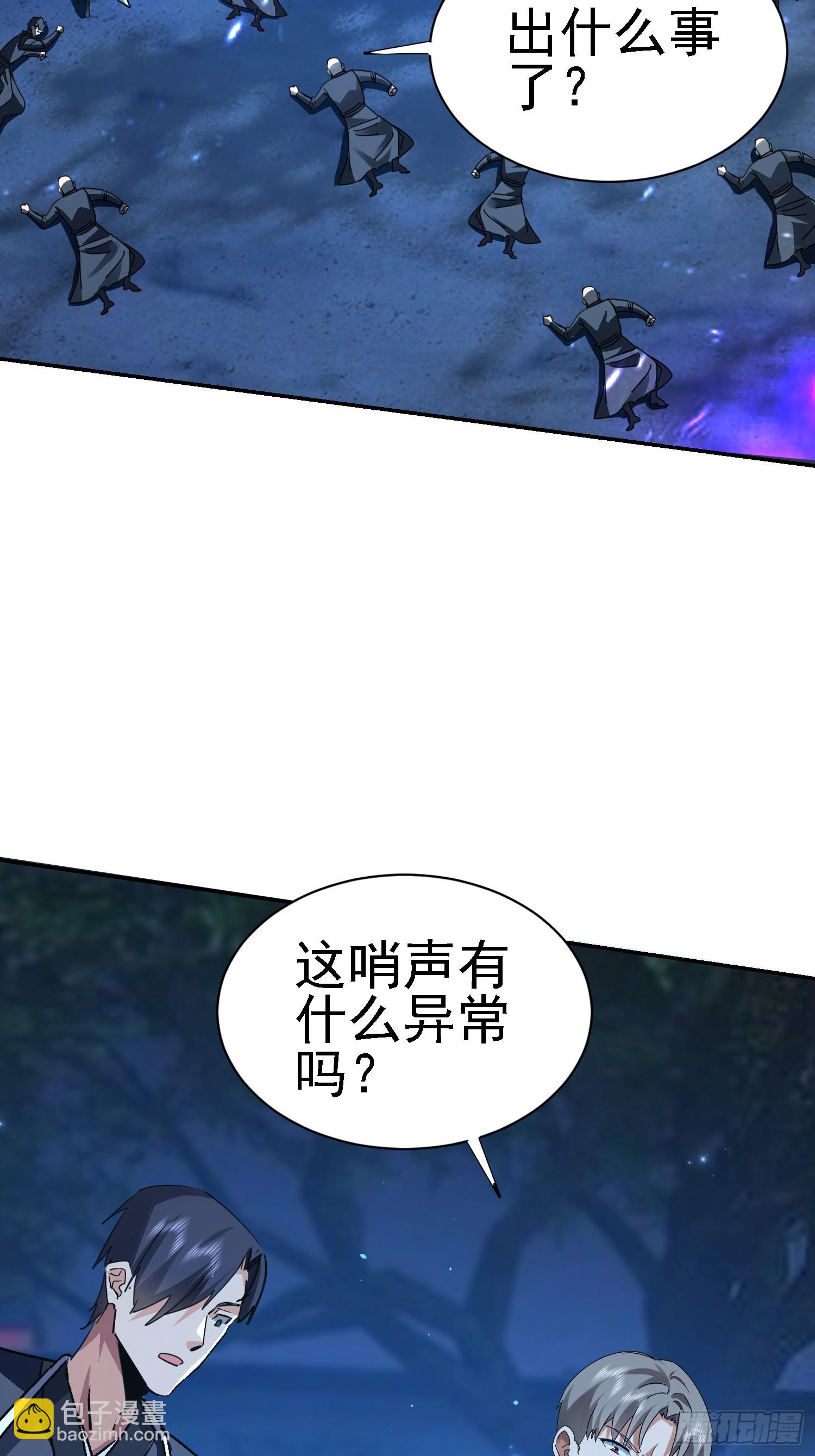 98 龙齐名？(1/2)-第99话