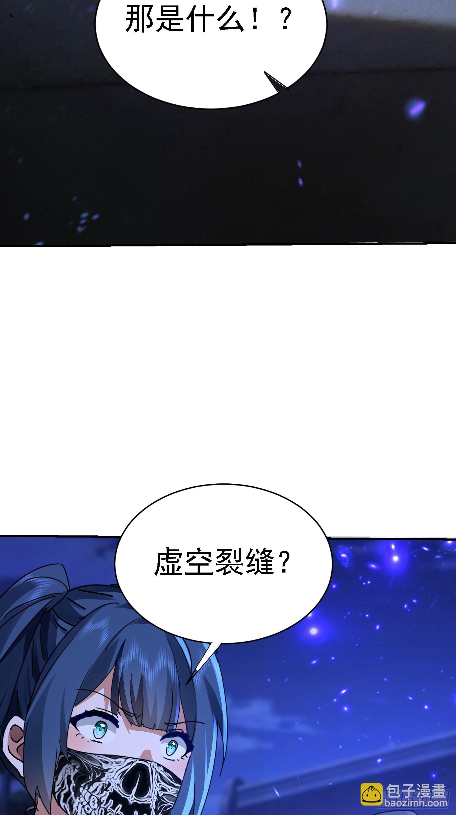 98 龙齐名？(1/2)-第99话