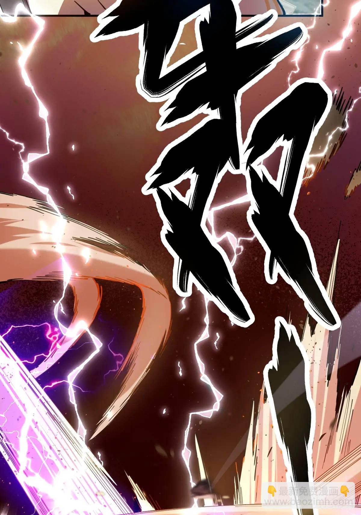 01-全体玩家，上线 ！(1/2)-第1话