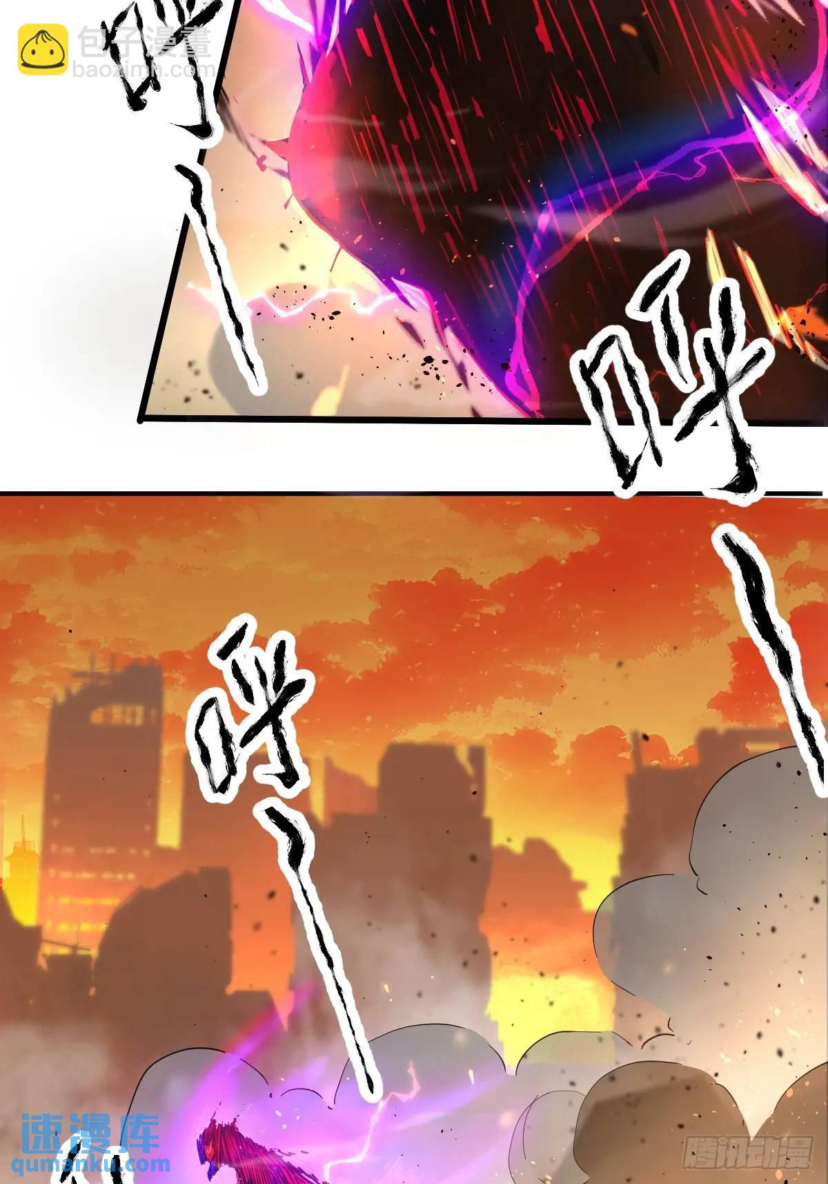 01-全体玩家，上线 ！(1/2)-第1话