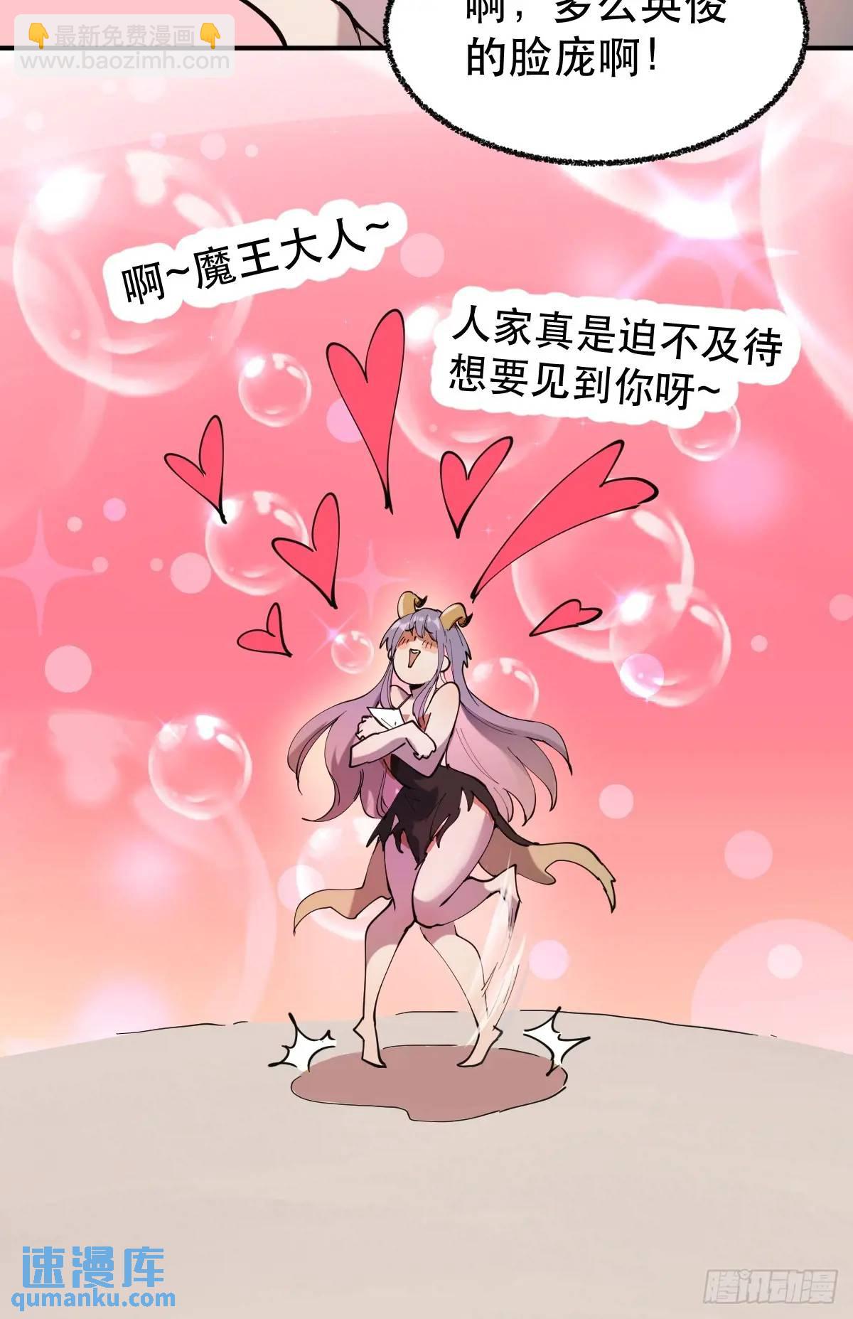 01-全体玩家，上线 ！(1/2)-第1话