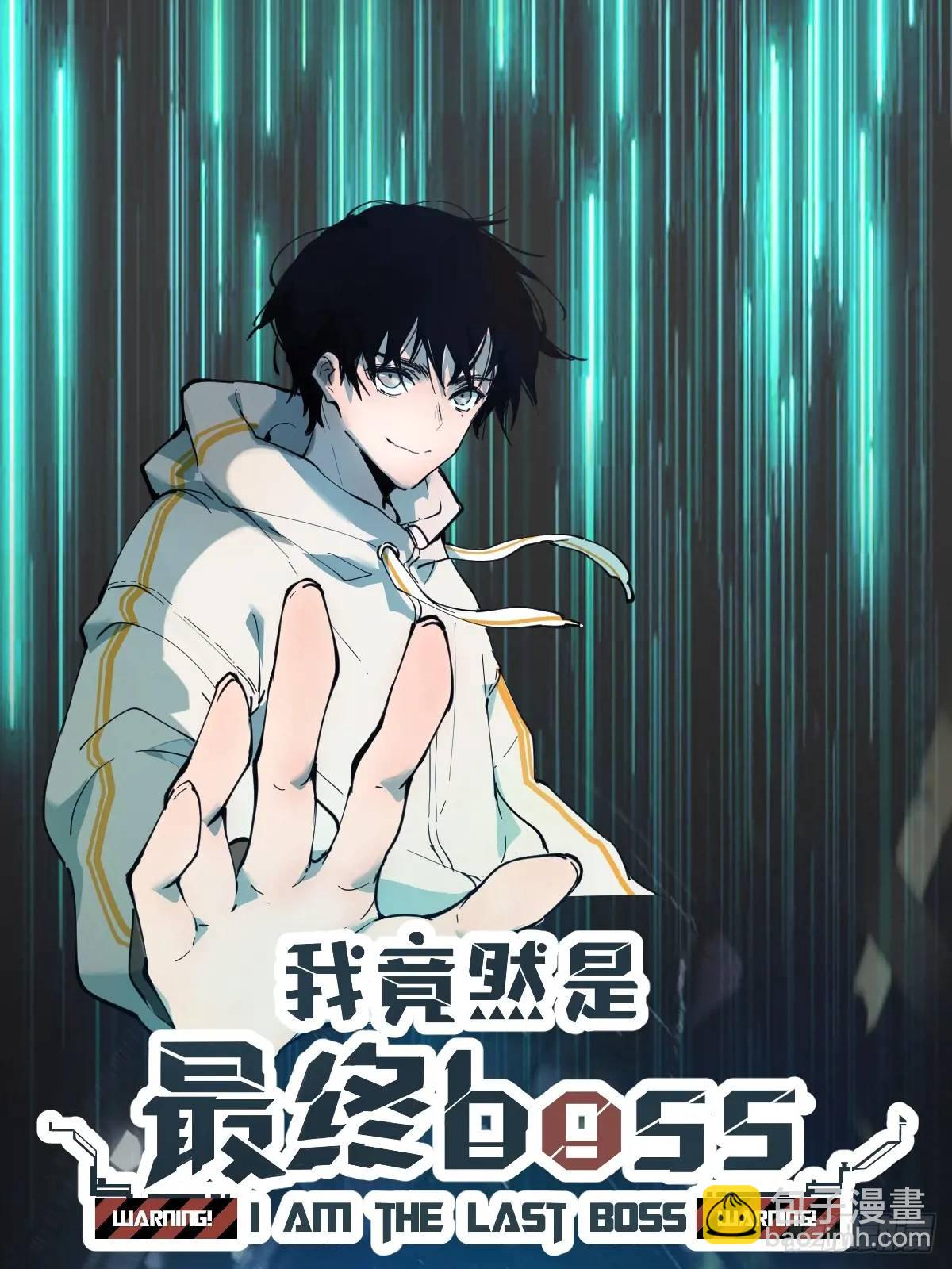 01-全体玩家，上线 ！(1/2)-第1话