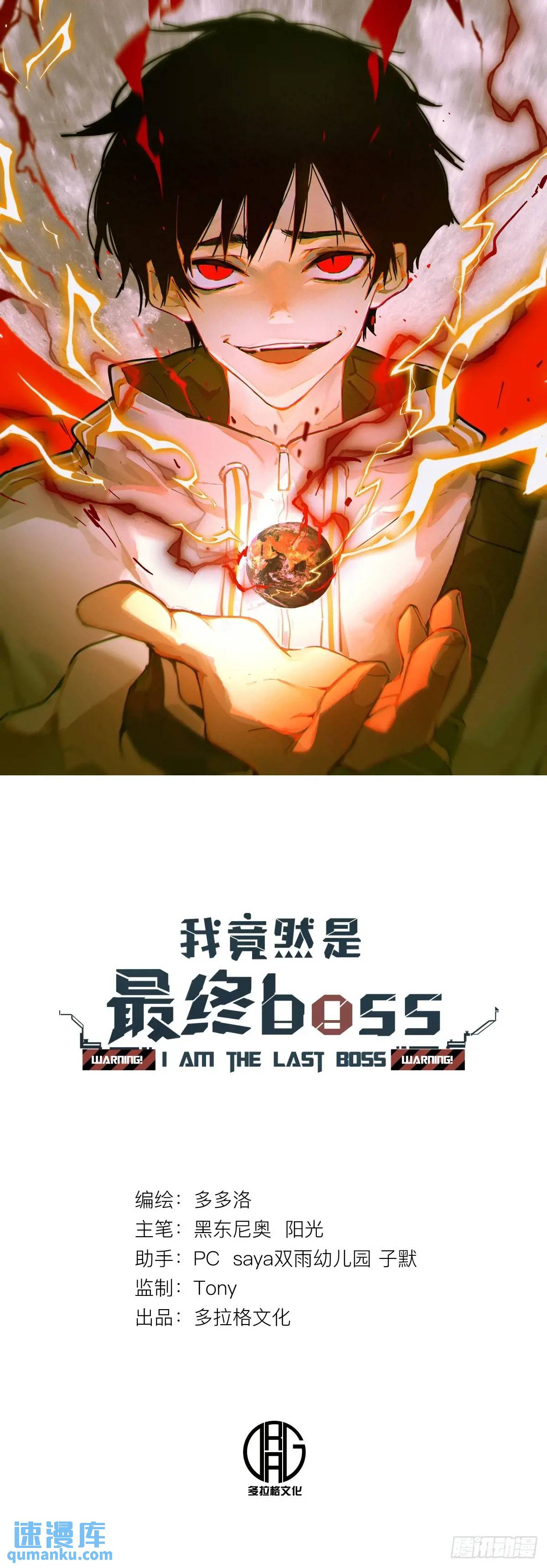 11-悔不当初-第11话