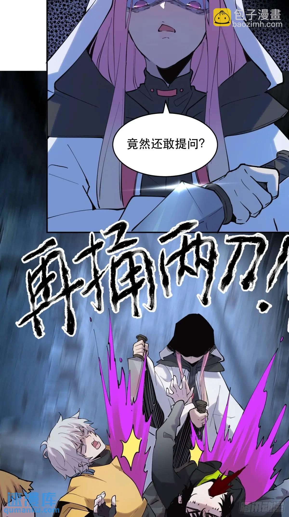 11-悔不当初-第11话