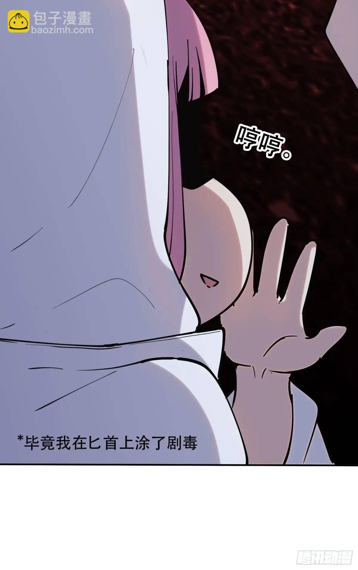 11-悔不当初-第11话