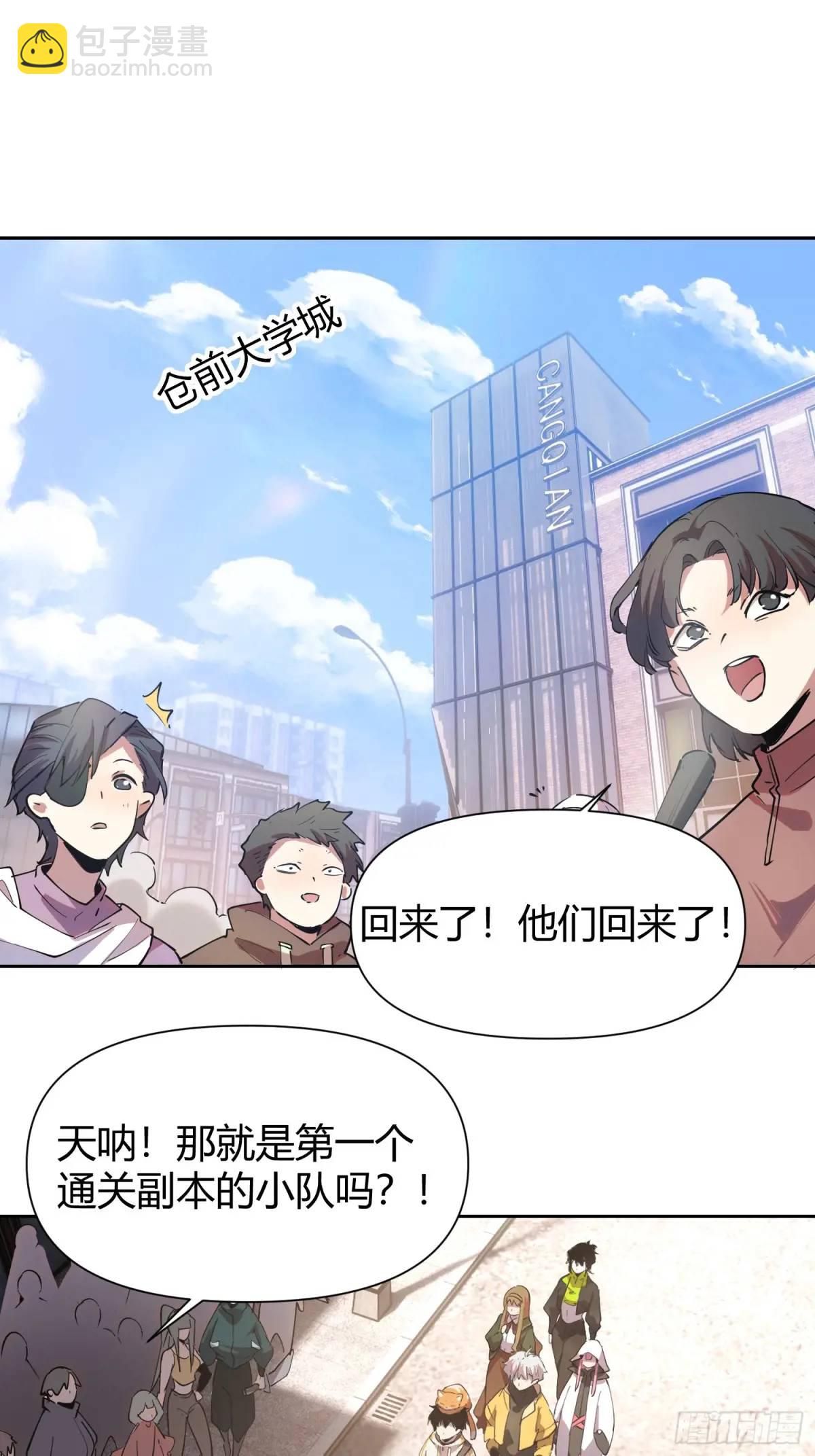 13-英雄归来！-第13话