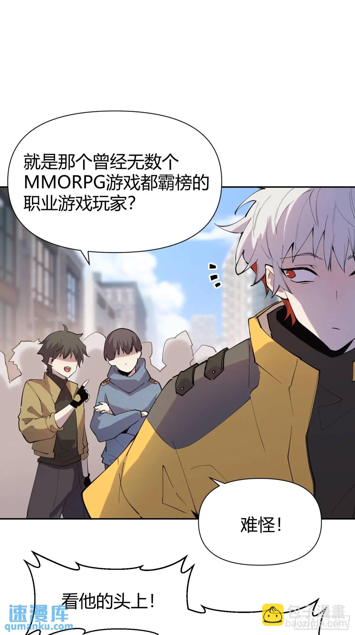 13-英雄归来！-第13话
