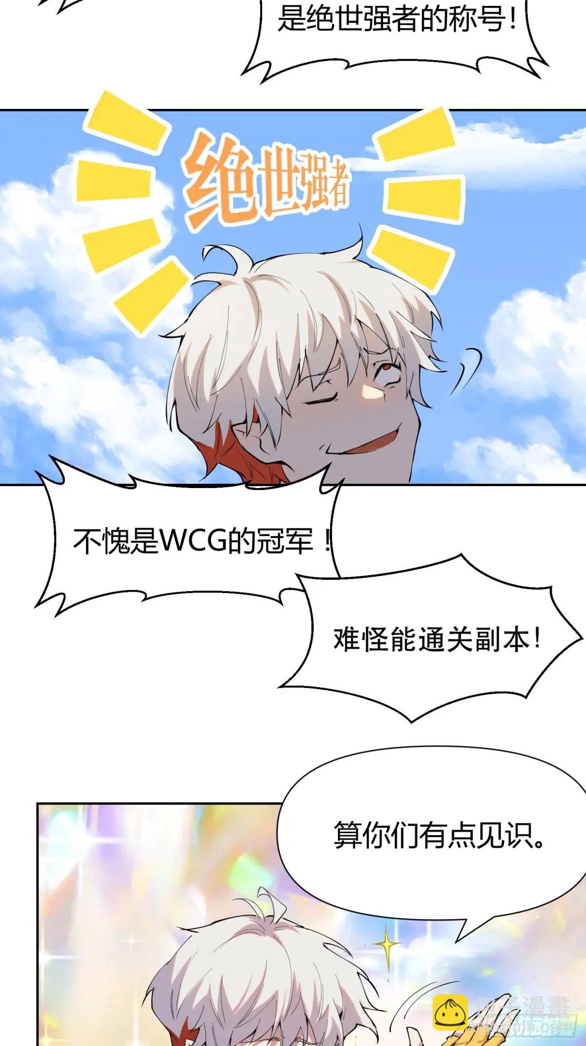 13-英雄归来！-第13话