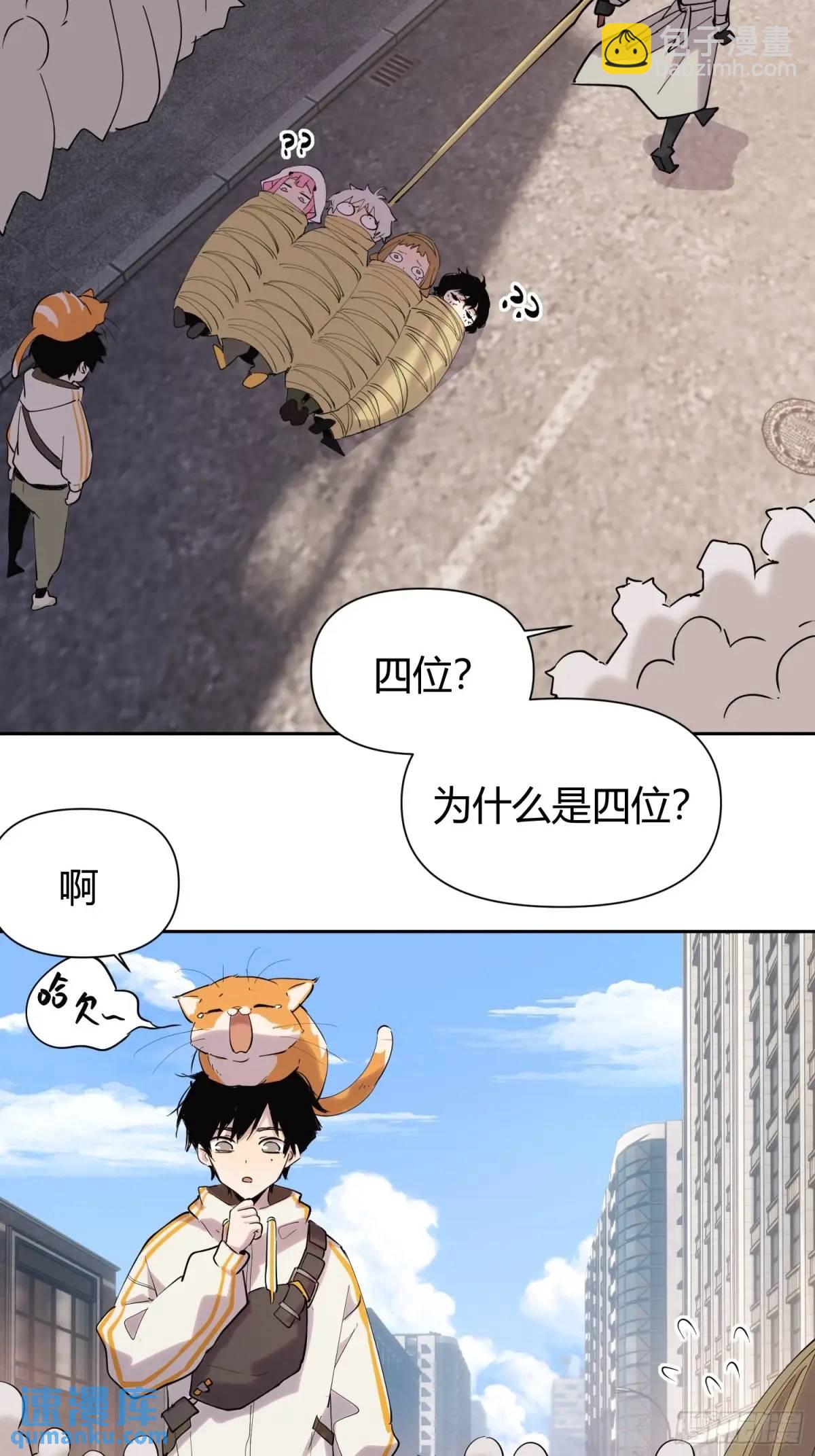 13-英雄归来！-第13话