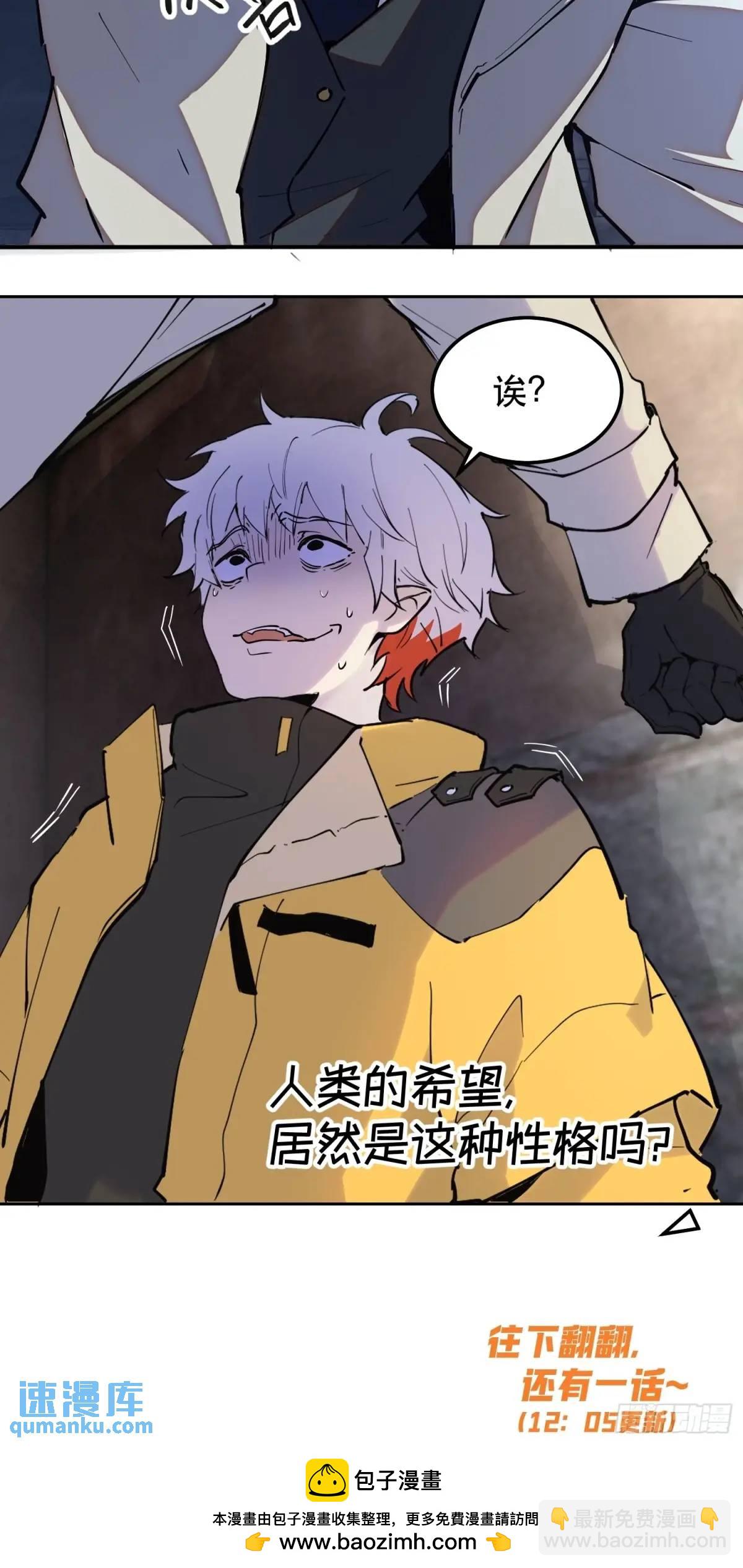 13-英雄归来！-第13话