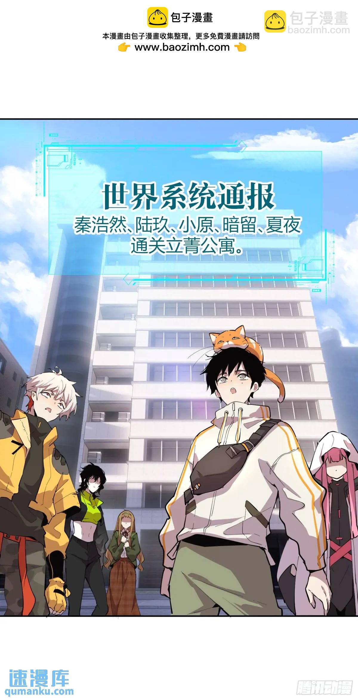 13-英雄归来！-第13话