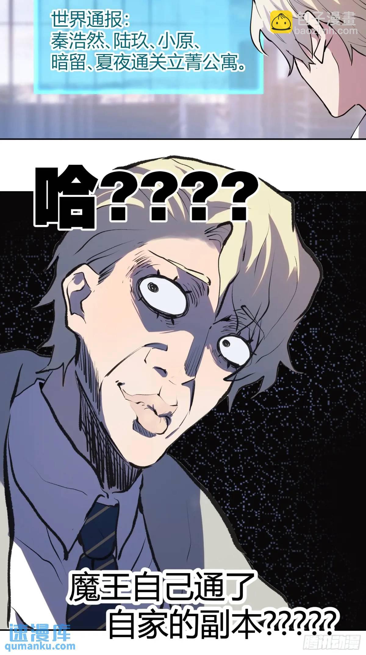 13-英雄归来！-第13话