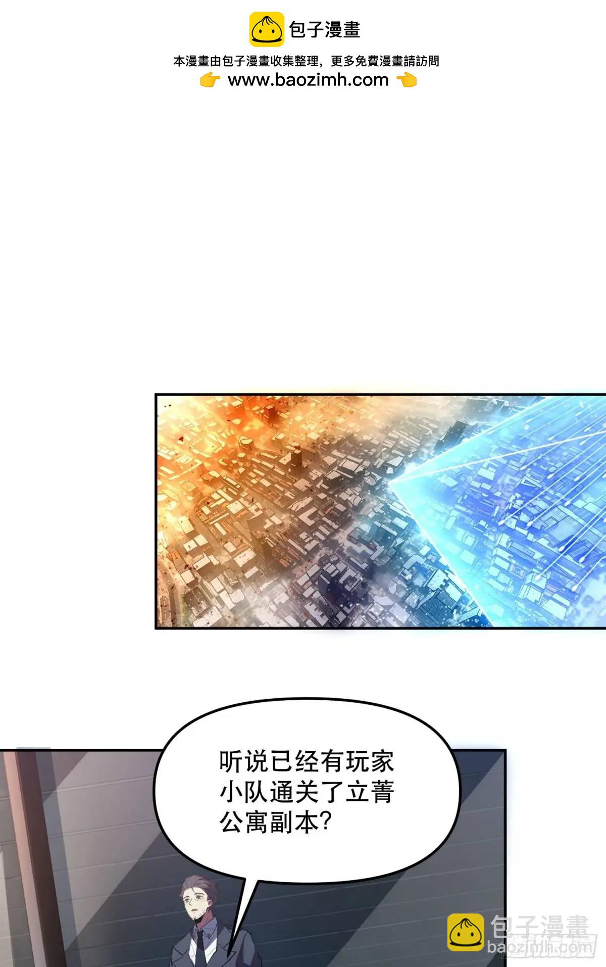 15-只有一个聪明人-第15话