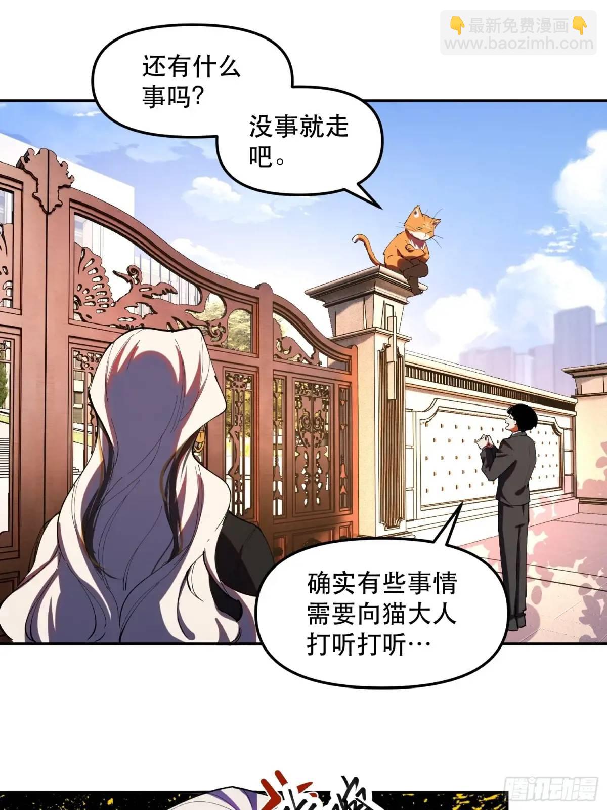 21-让我看看你有什么了不起(1/2)-第21话