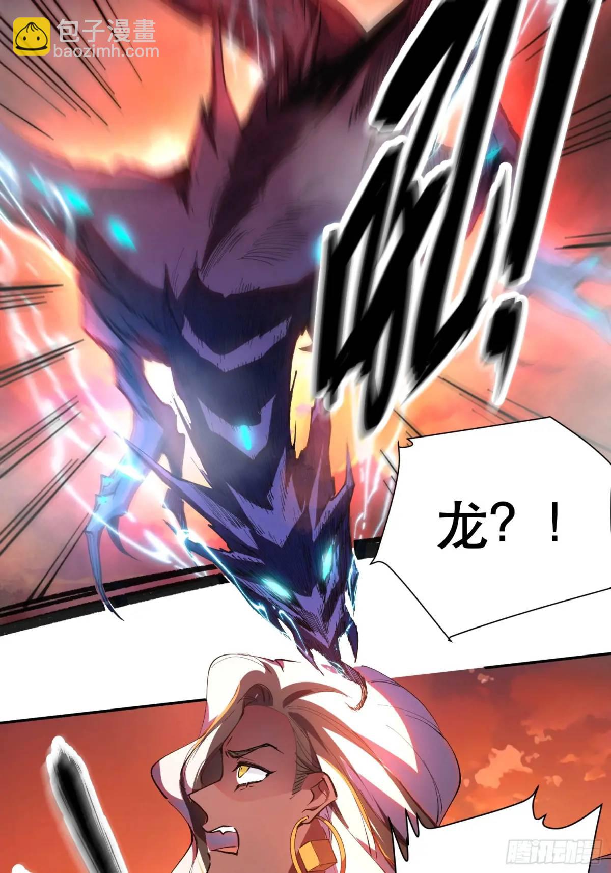 21-让我看看你有什么了不起(1/2)-第21话