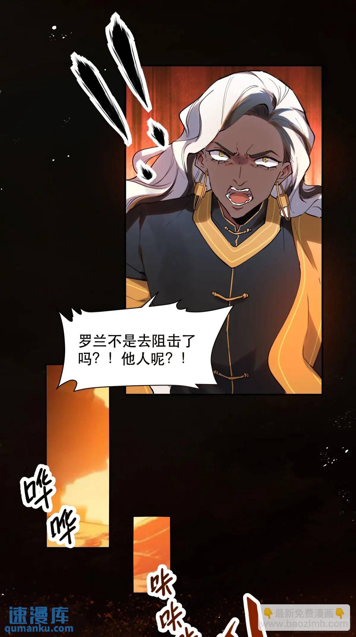 21-让我看看你有什么了不起(1/2)-第21话