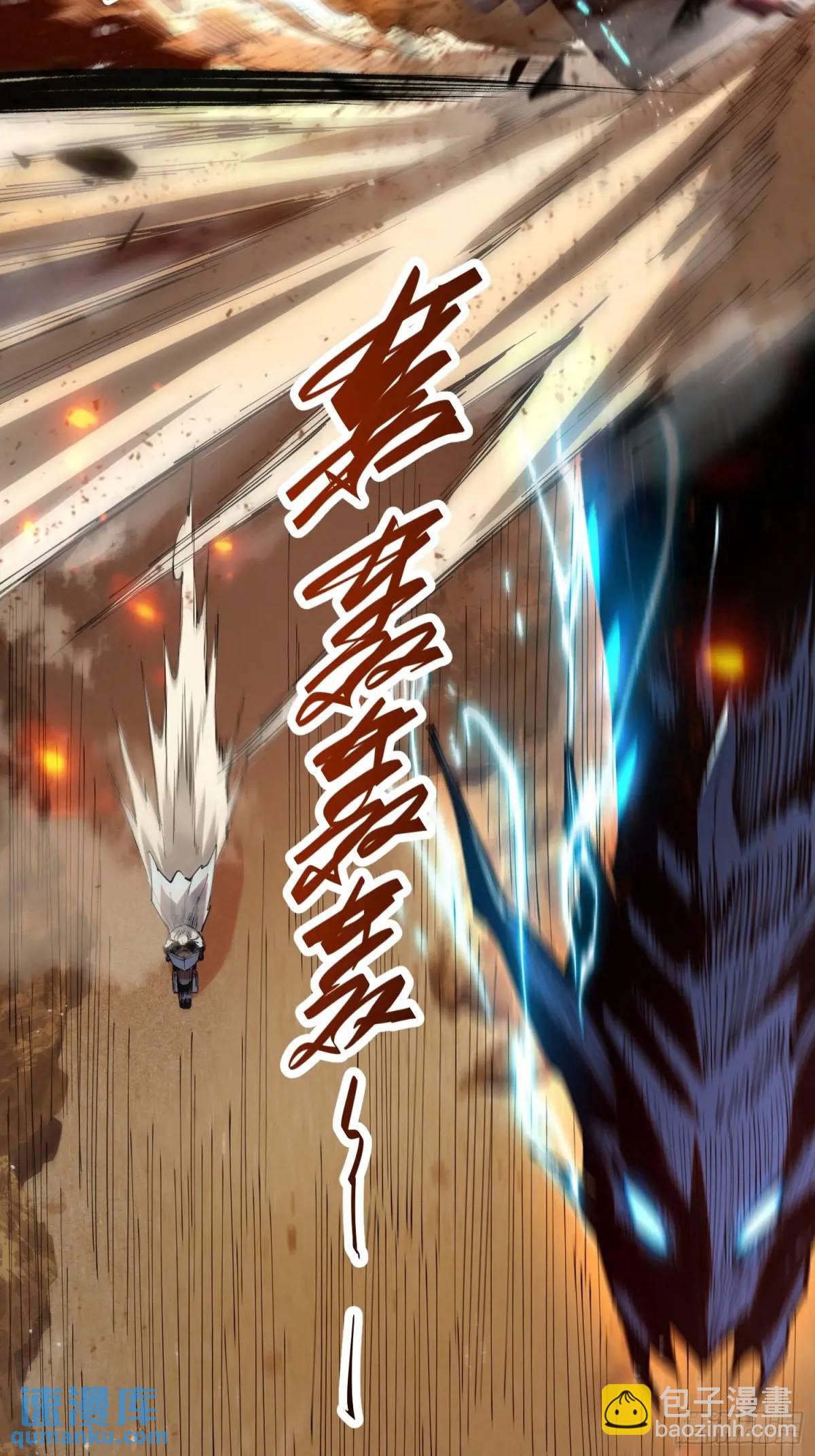 21-让我看看你有什么了不起(1/2)-第21话