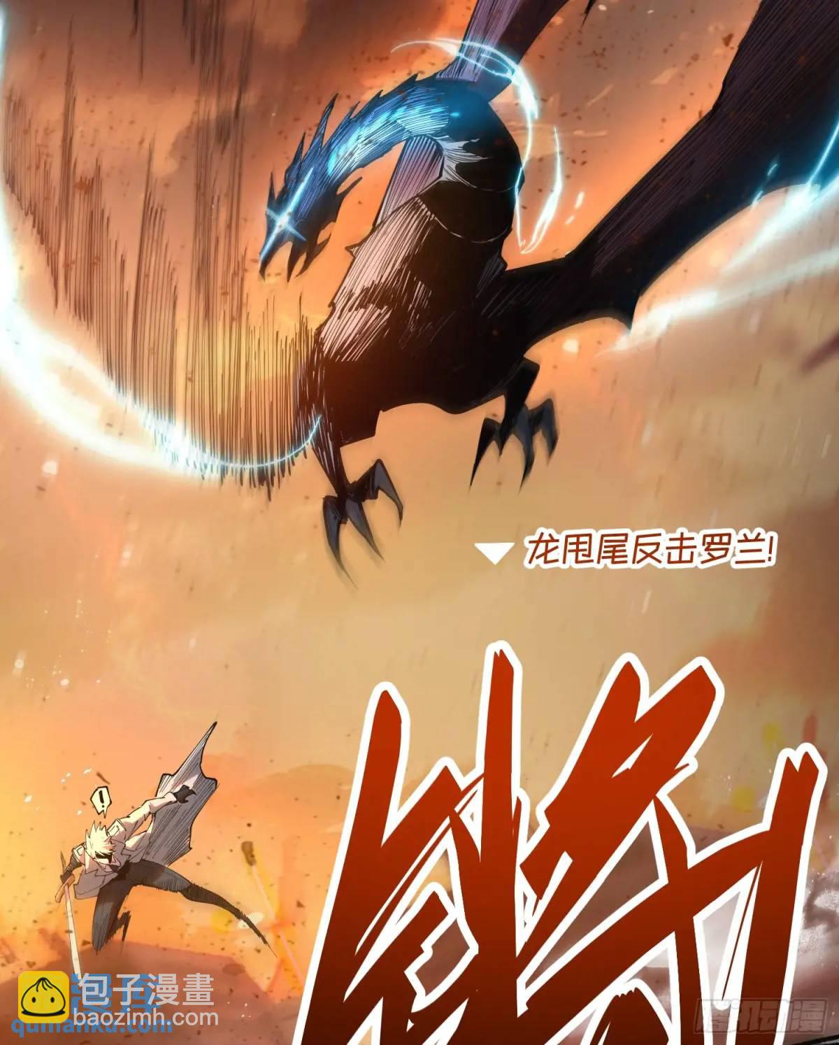 21-让我看看你有什么了不起(1/2)-第21话