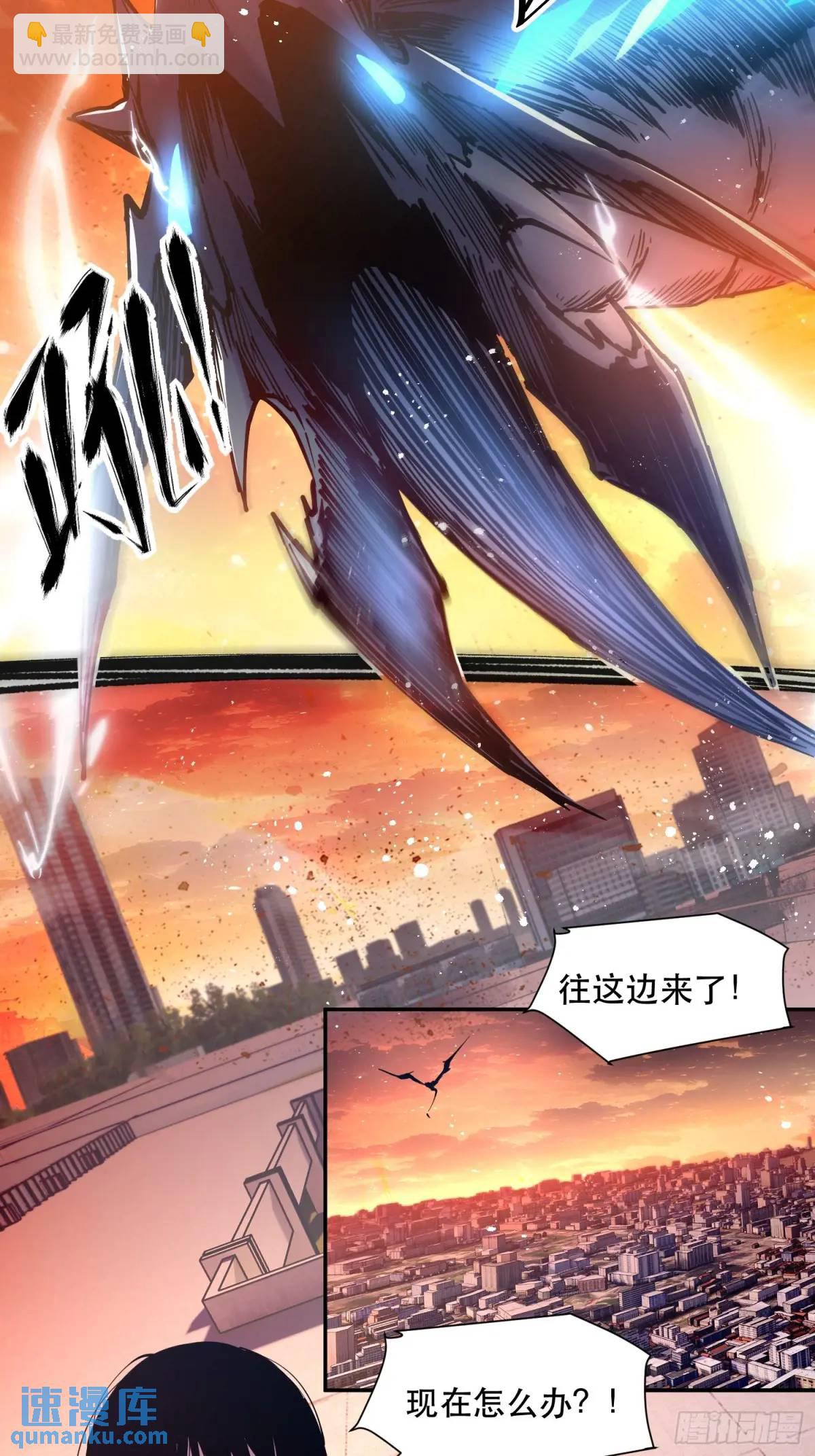 21-让我看看你有什么了不起(1/2)-第21话