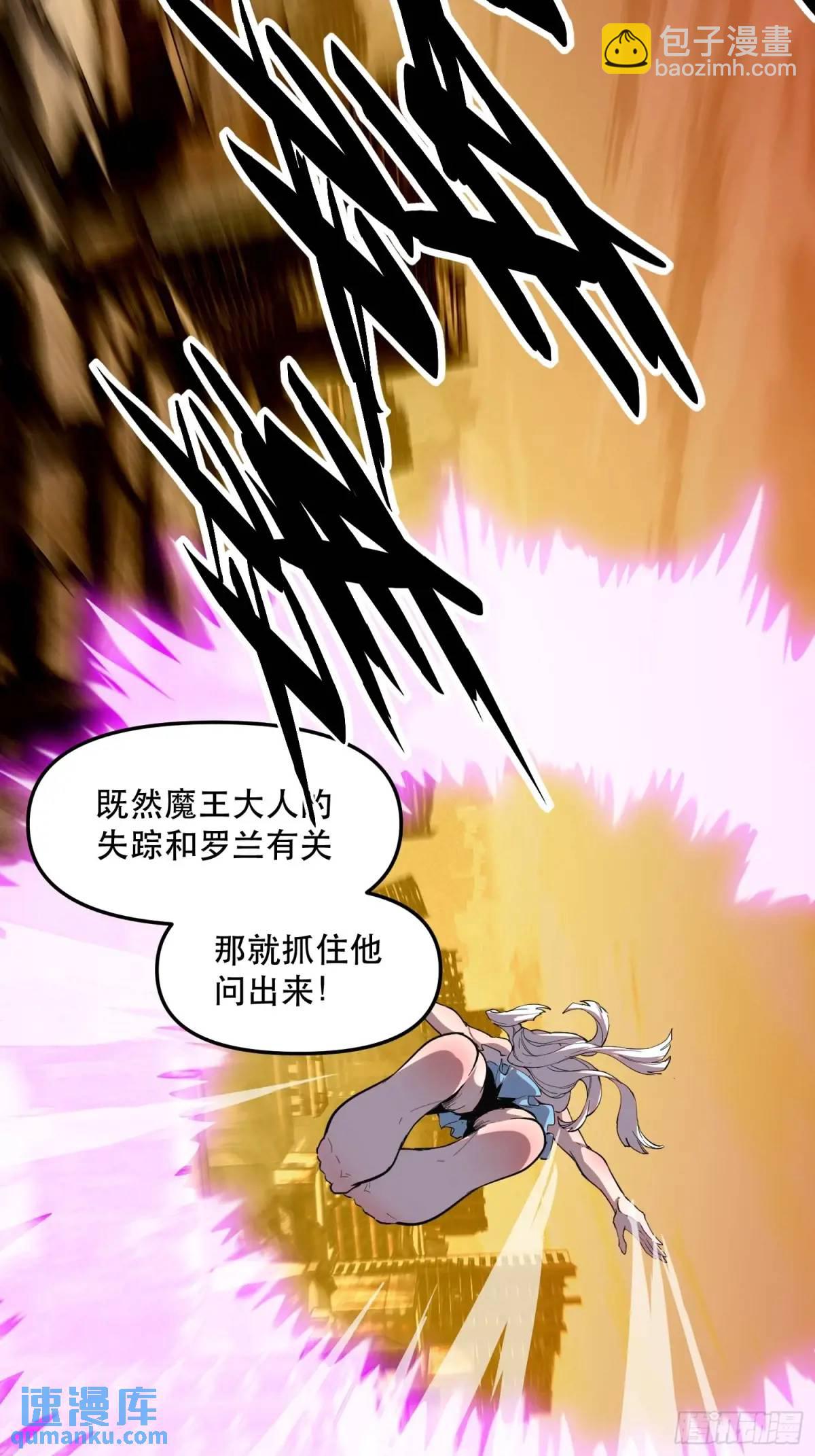 23-喜迎新同事！-第23话