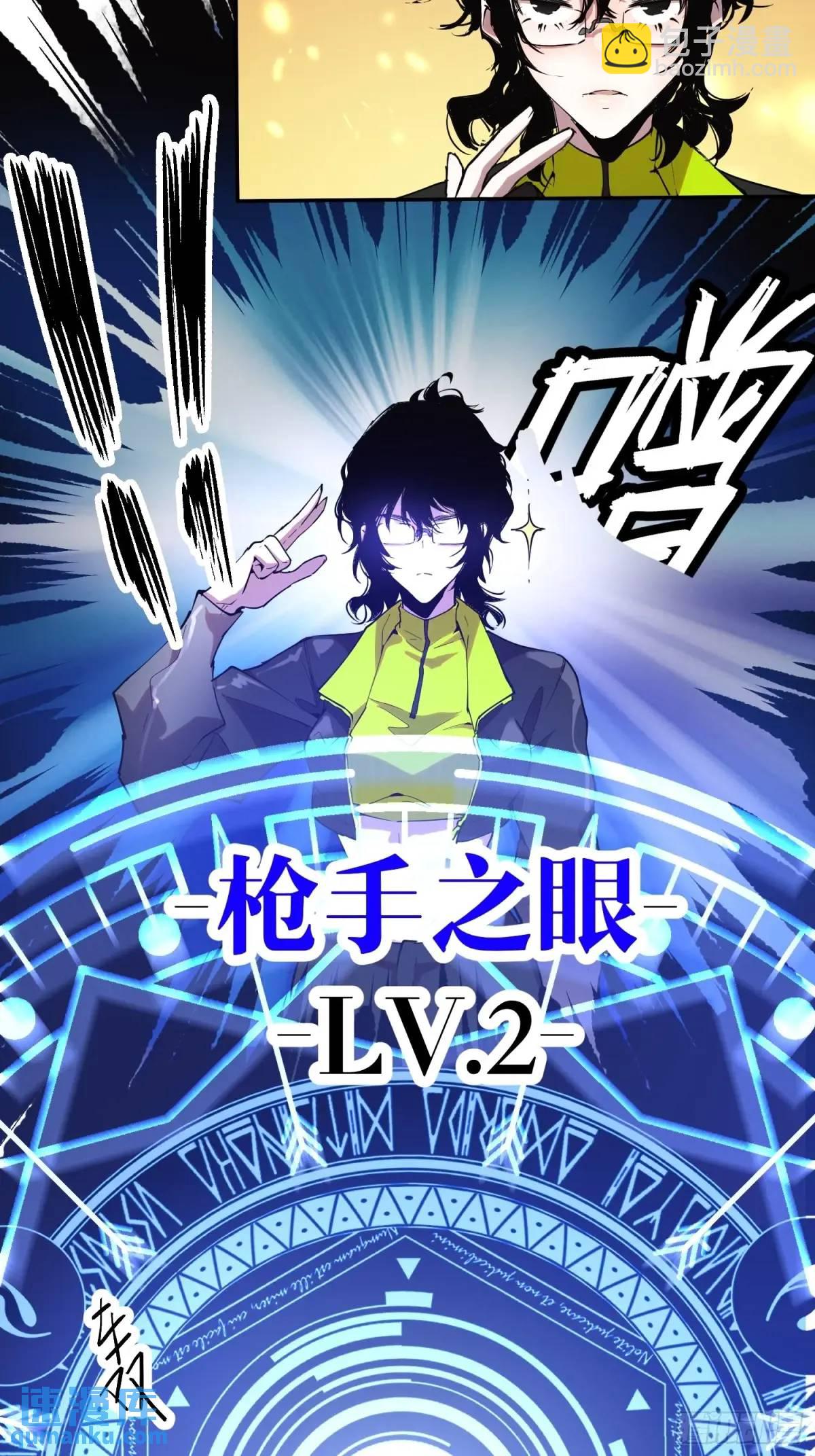 23-喜迎新同事！-第23话