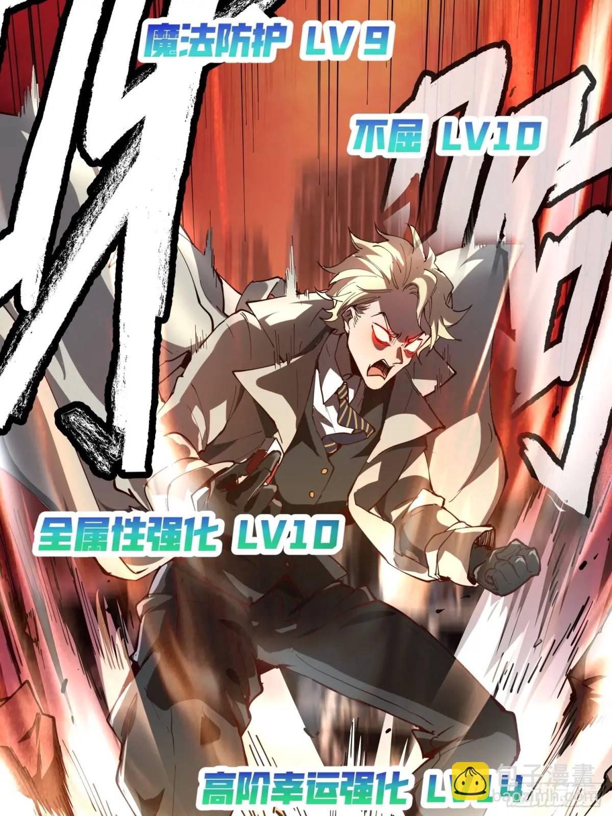 03-罗兰&middot;李，人类的希望(1/2)-第3话