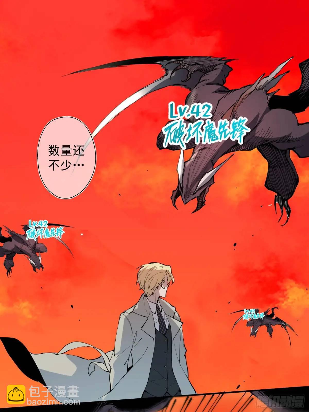 03-罗兰&middot;李，人类的希望(1/2)-第3话