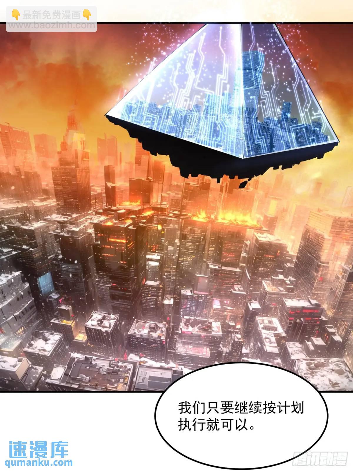 03-罗兰&middot;李，人类的希望(1/2)-第3话