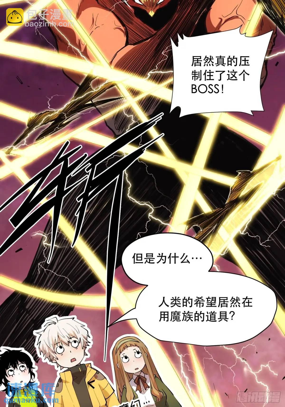 31-精灵至宝①-第31话