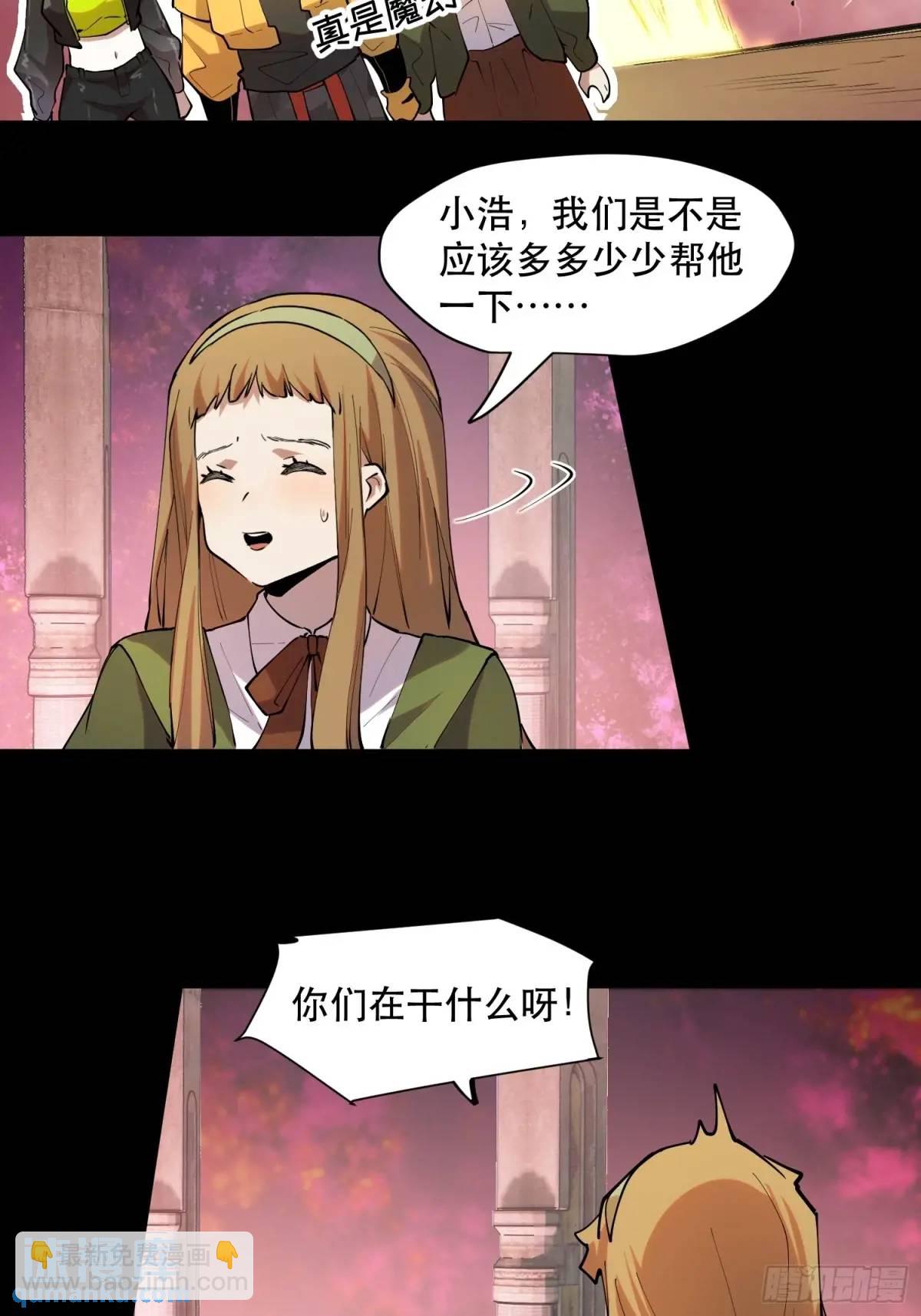 31-精灵至宝①-第31话