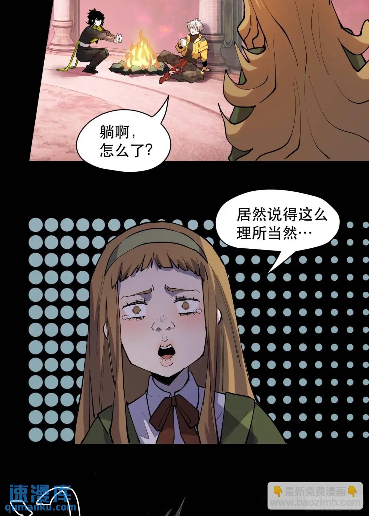 31-精灵至宝①-第31话