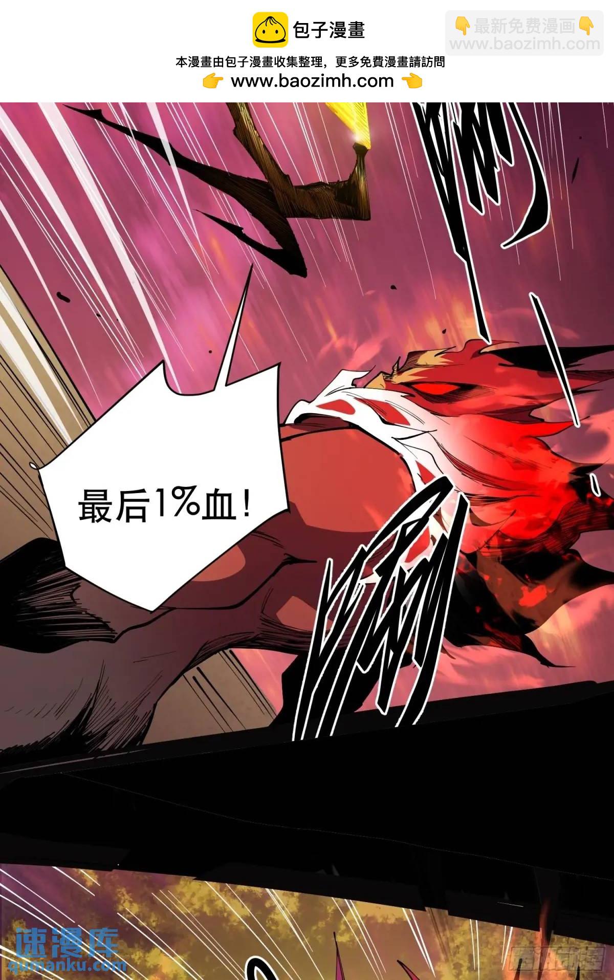 31-精灵至宝①-第31话