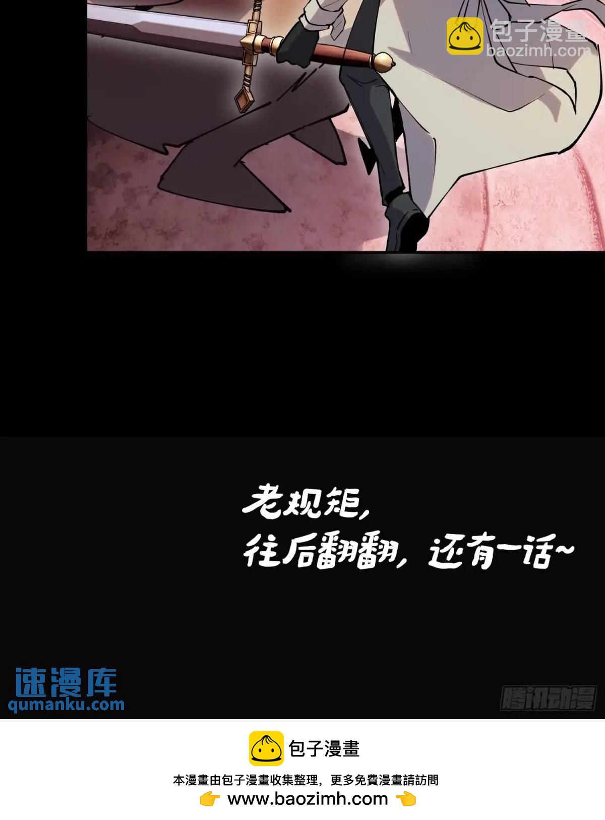 31-精灵至宝①-第31话