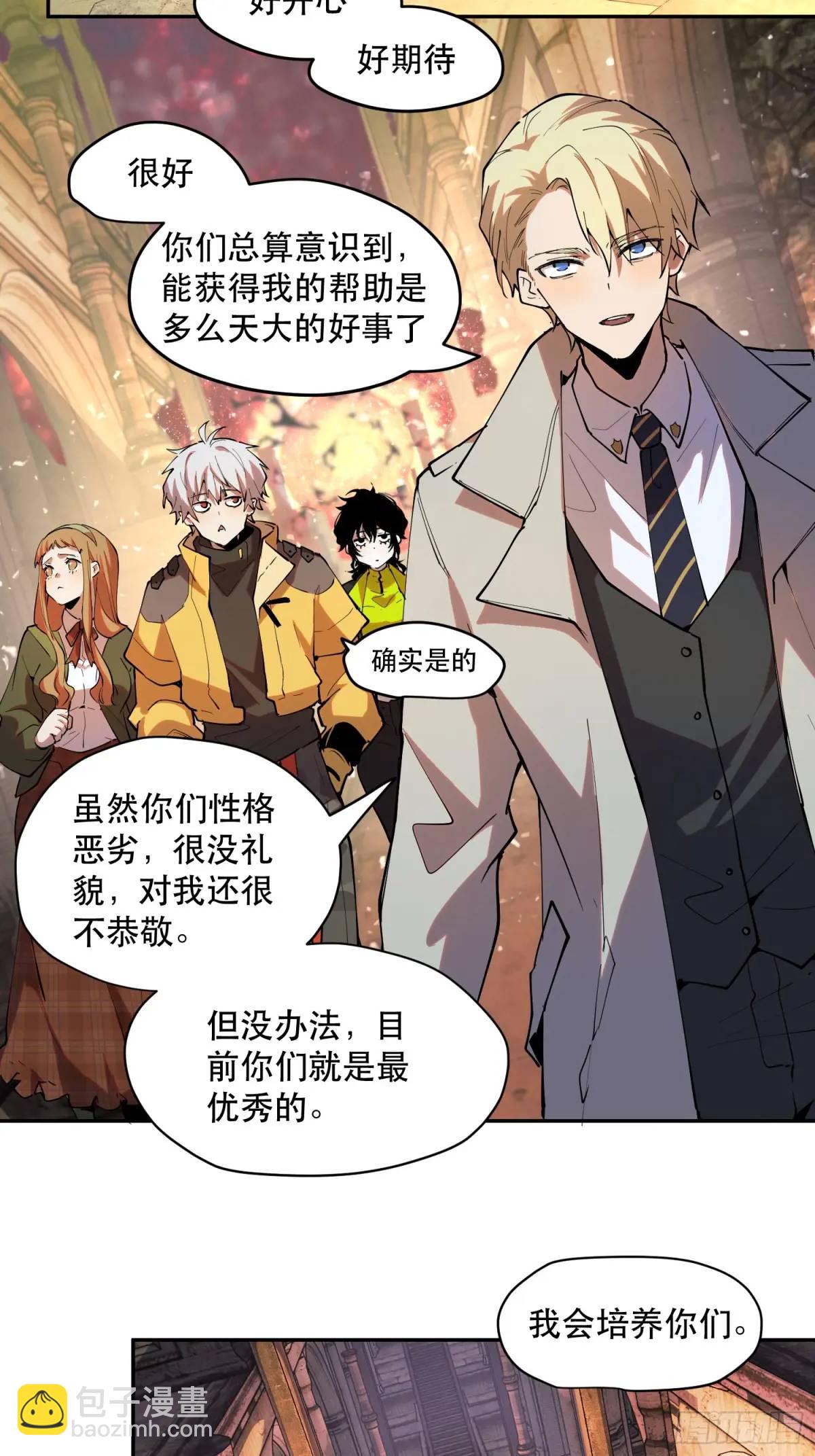 31-精灵至宝①-第31话