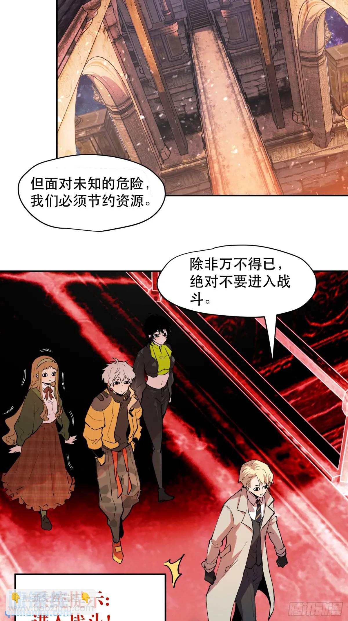 31-精灵至宝①-第31话