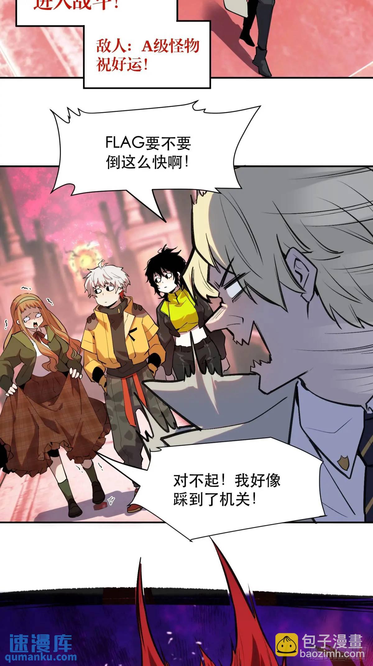 31-精灵至宝①-第31话
