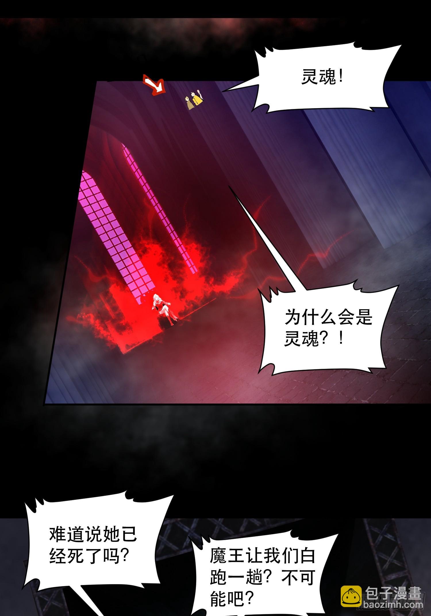 34-精灵至宝④-第35话