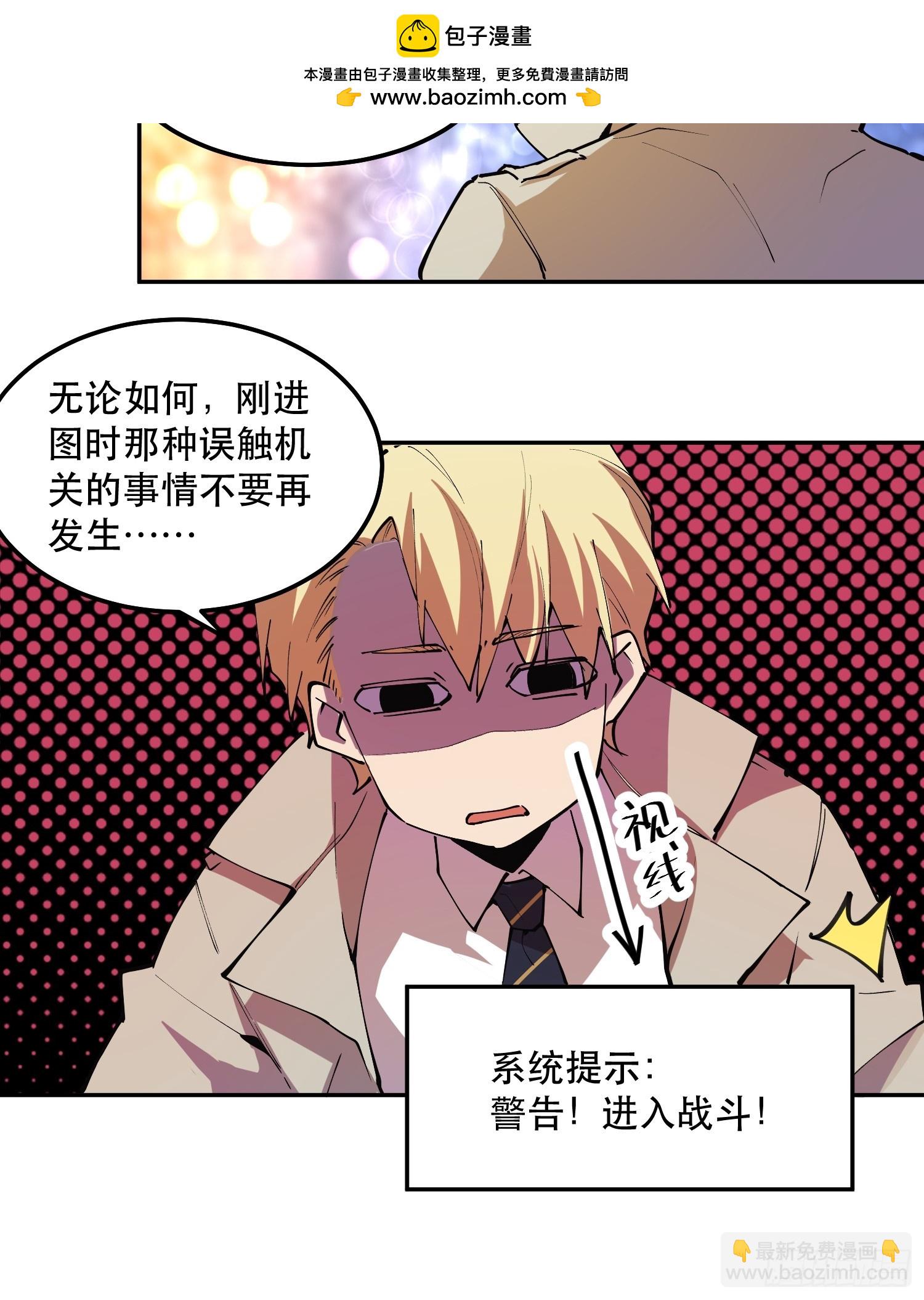 34-精灵至宝④-第35话