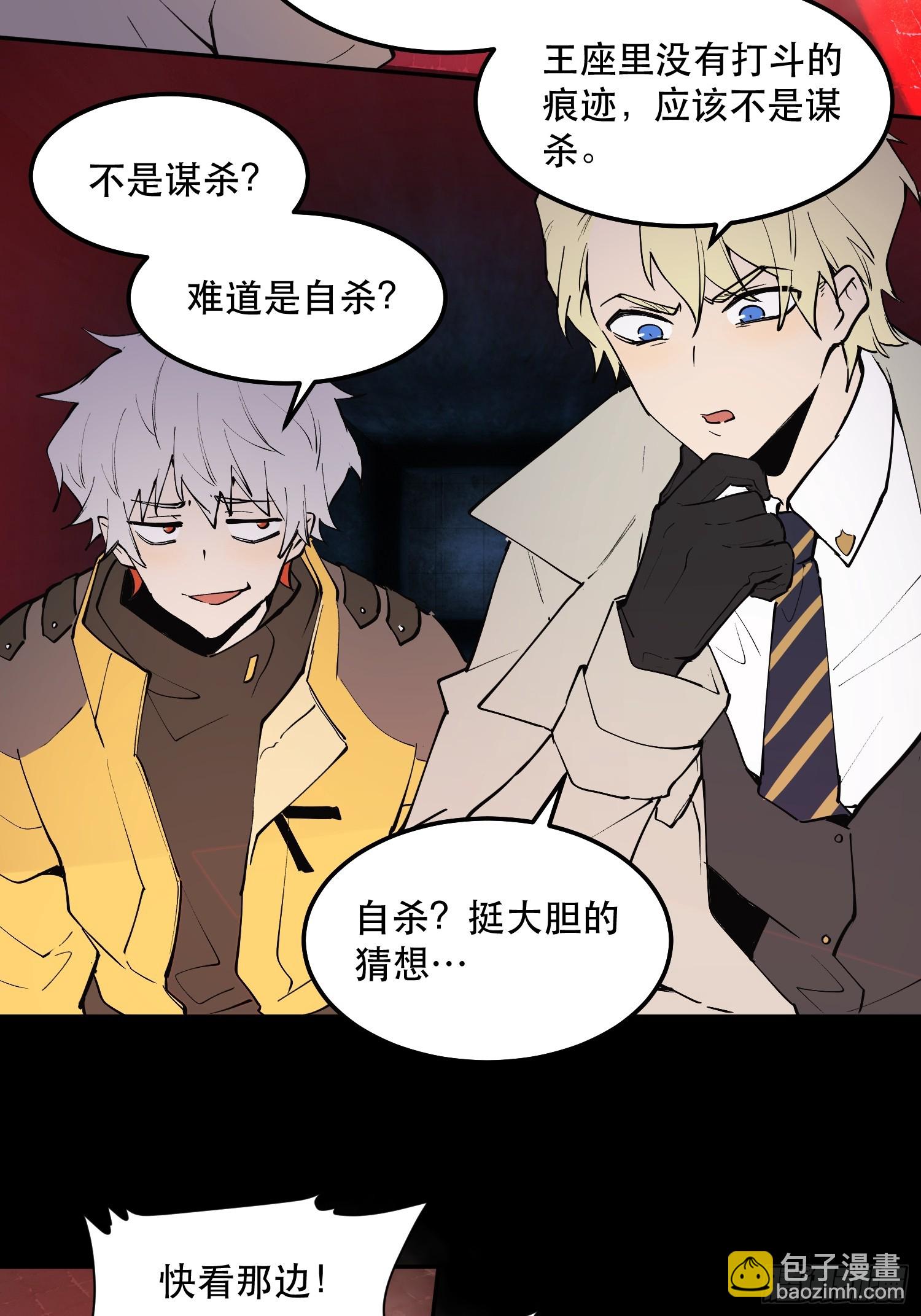 34-精灵至宝④-第35话