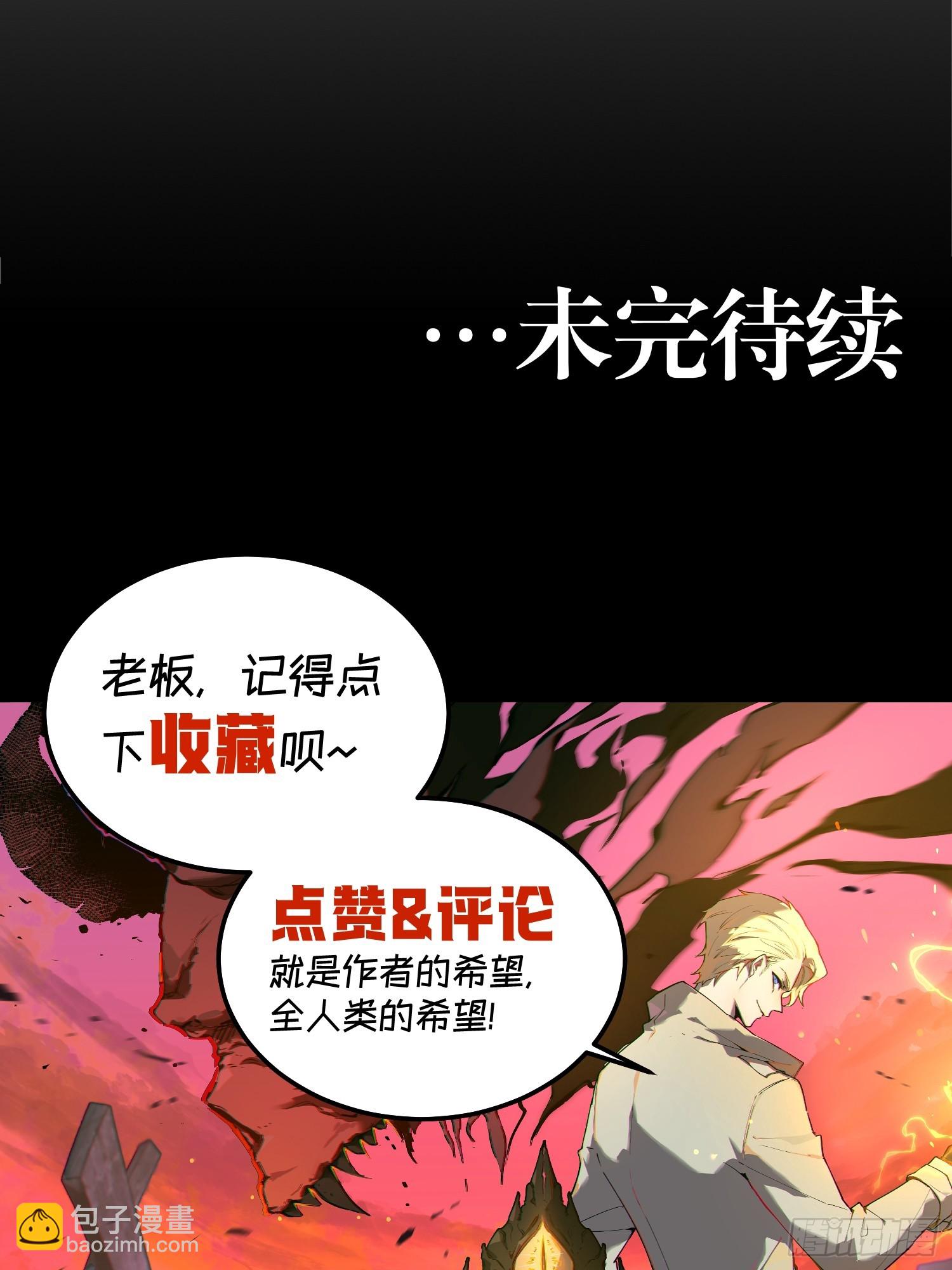34-精灵至宝④-第35话