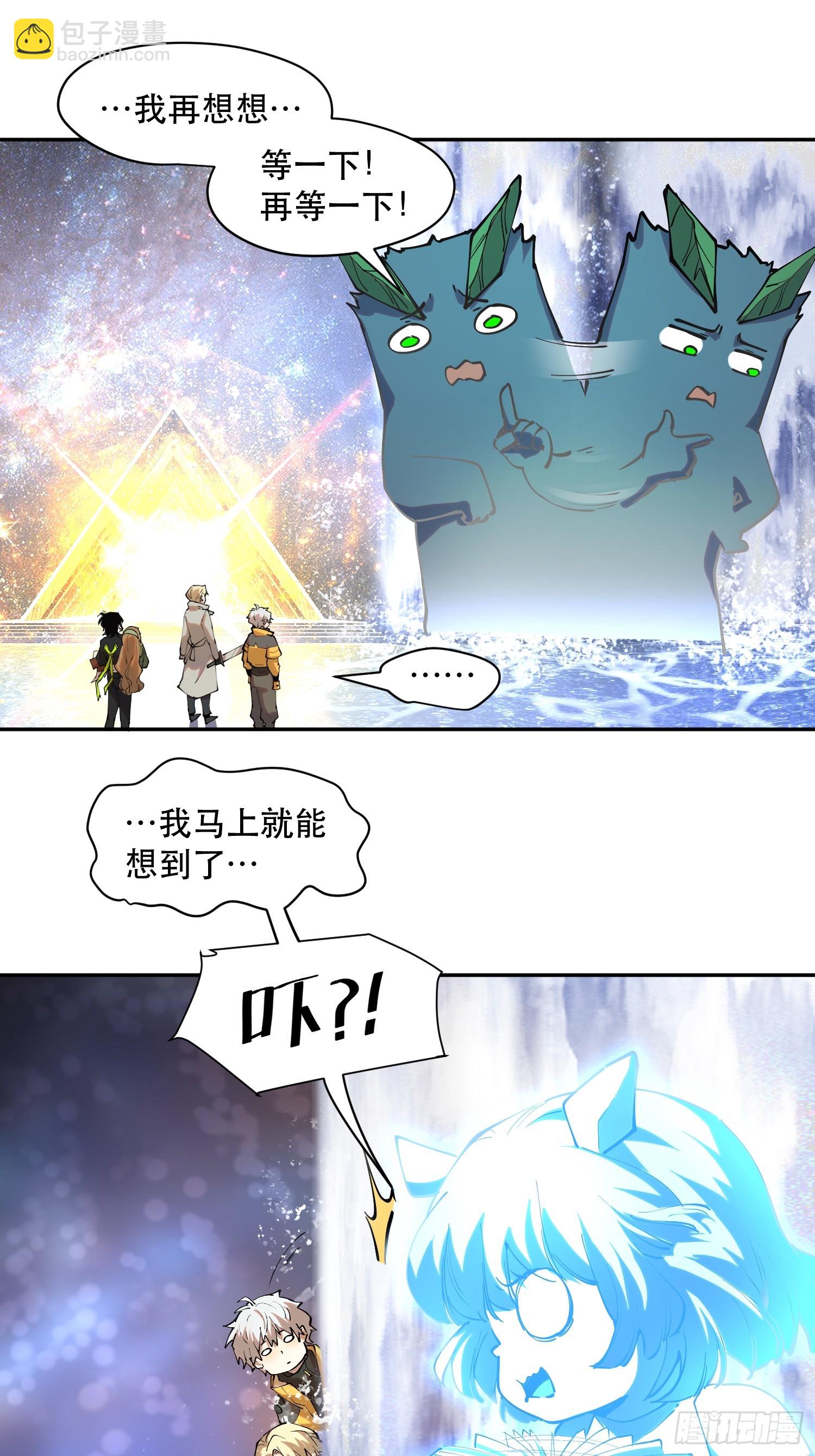 34-精灵至宝④-第35话
