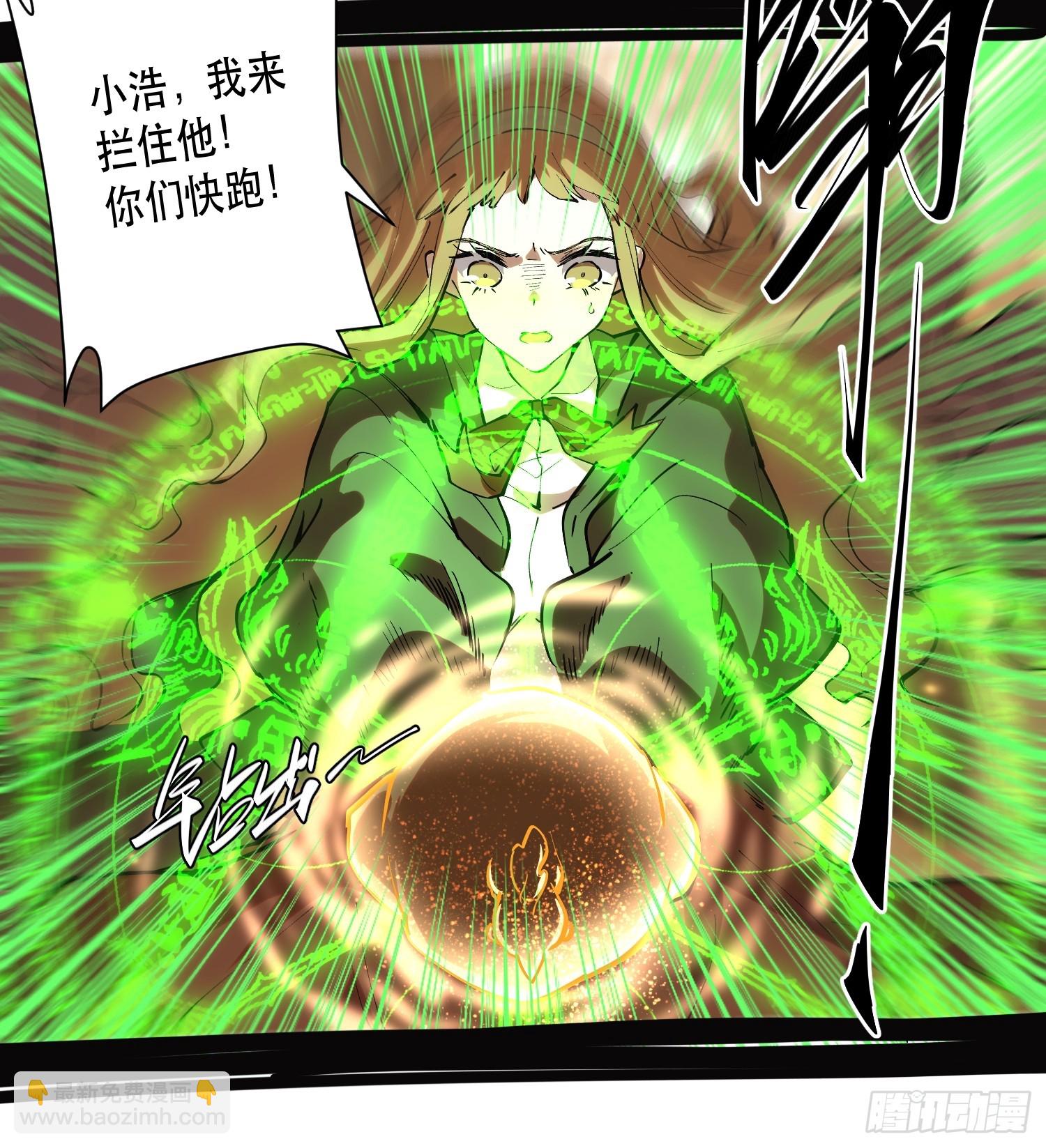 37-跳反-第37话