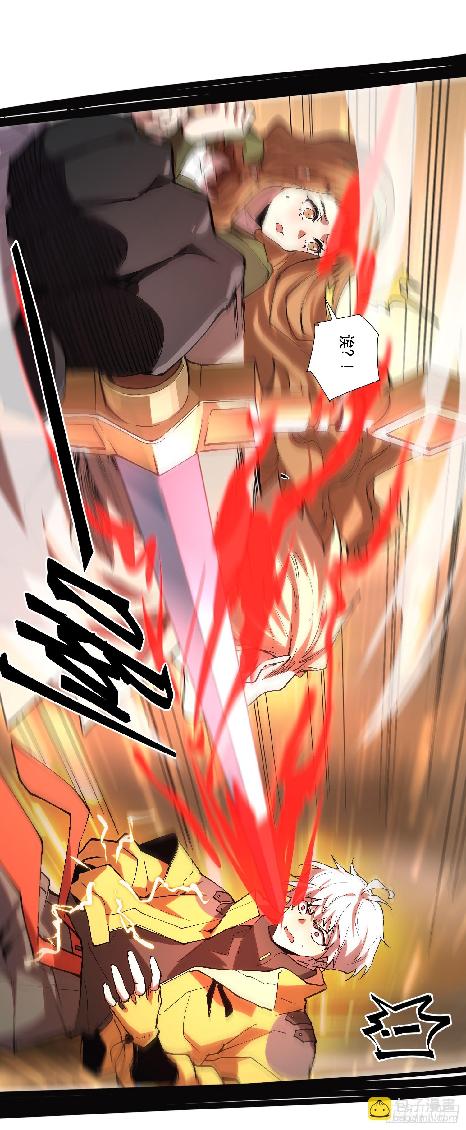 37-跳反-第37话